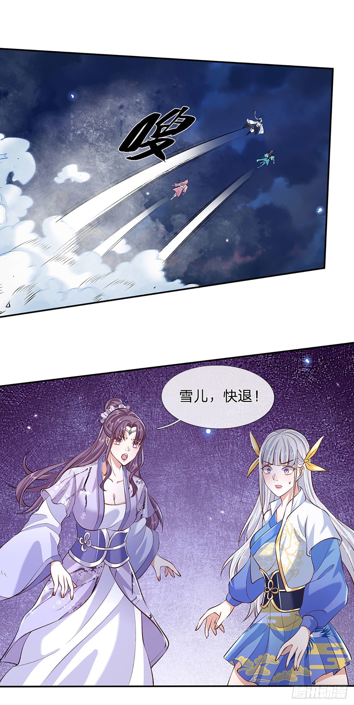 我从诸天万界归来韩漫全集-第74话 内讧无删减无遮挡章节图片 