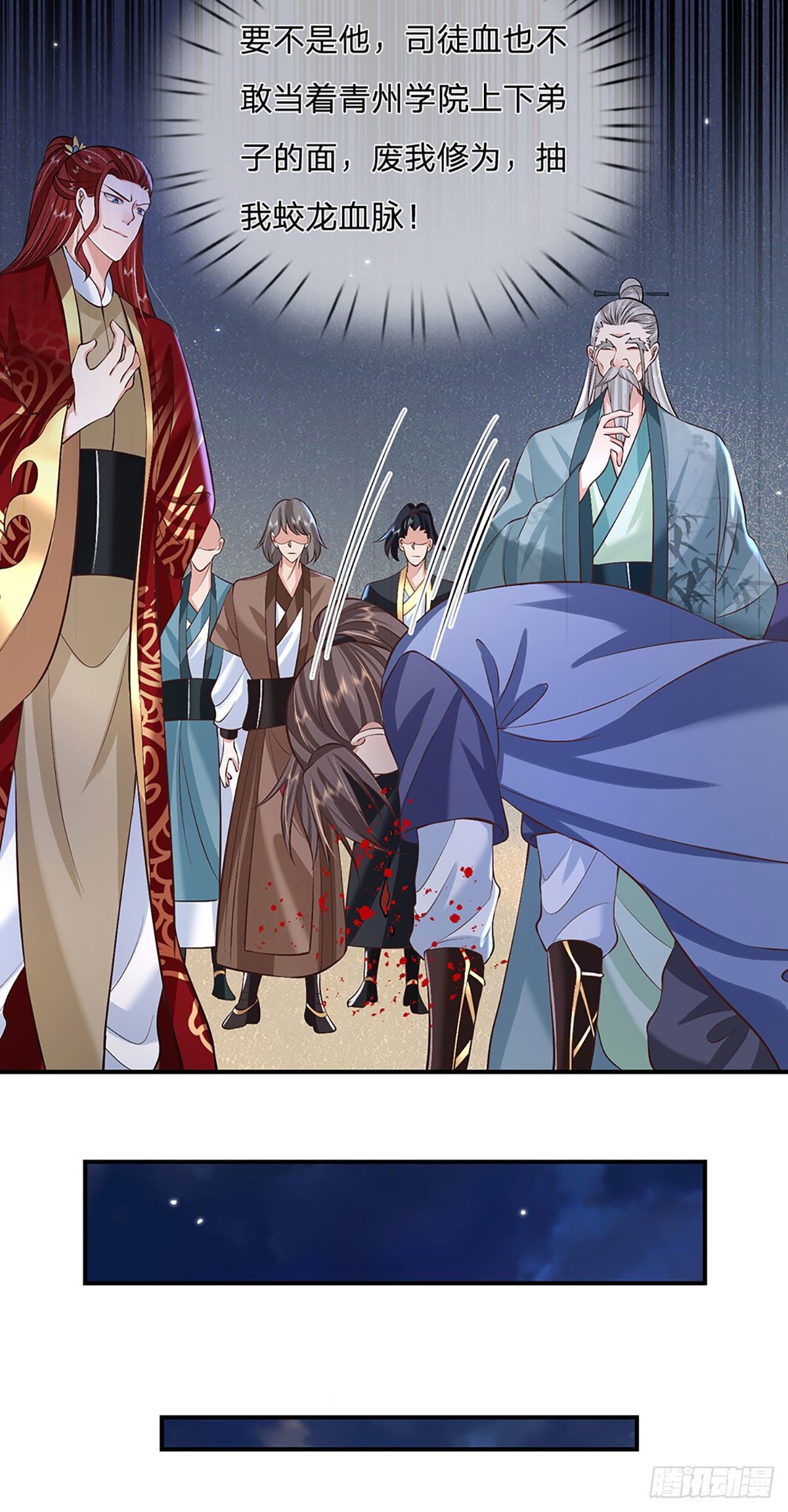 我从诸天万界归来韩漫全集-第74话 内讧无删减无遮挡章节图片 