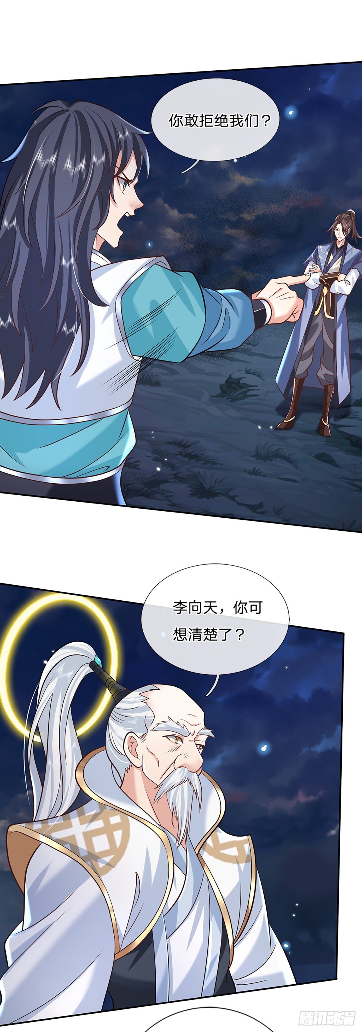 我从诸天万界归来韩漫全集-第76话 我不同意无删减无遮挡章节图片 