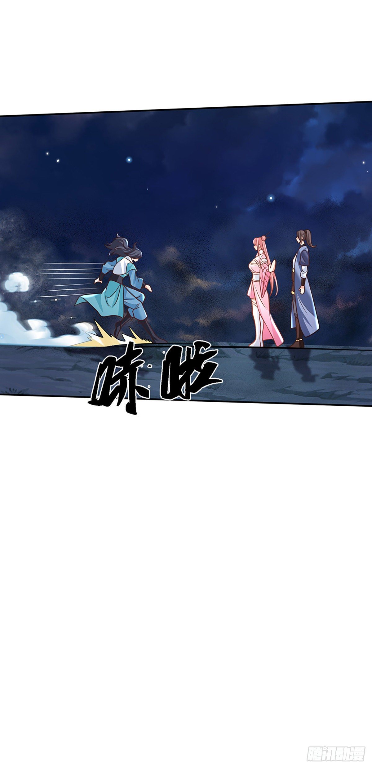 我从诸天万界归来韩漫全集-第76话 我不同意无删减无遮挡章节图片 