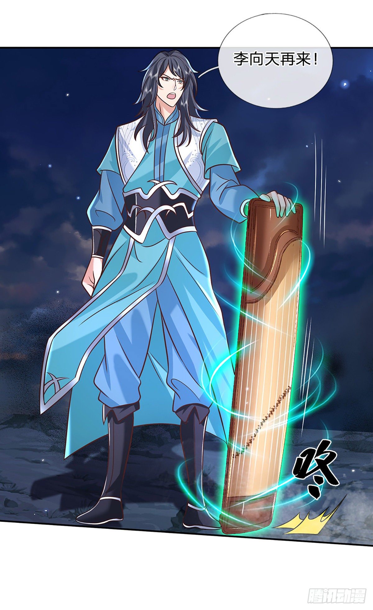 我从诸天万界归来韩漫全集-第76话 我不同意无删减无遮挡章节图片 