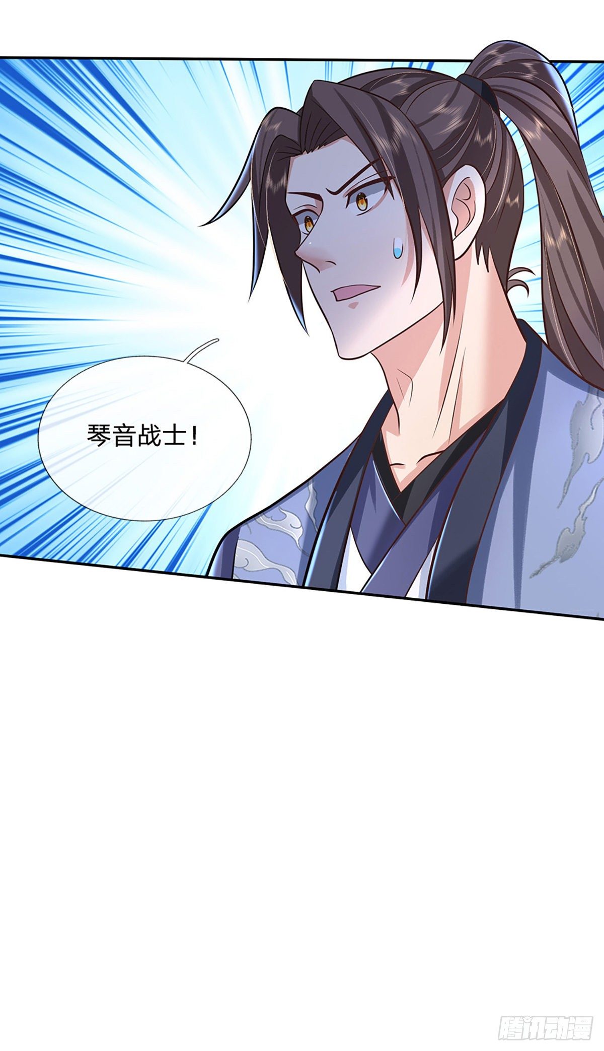 我从诸天万界归来韩漫全集-第76话 我不同意无删减无遮挡章节图片 