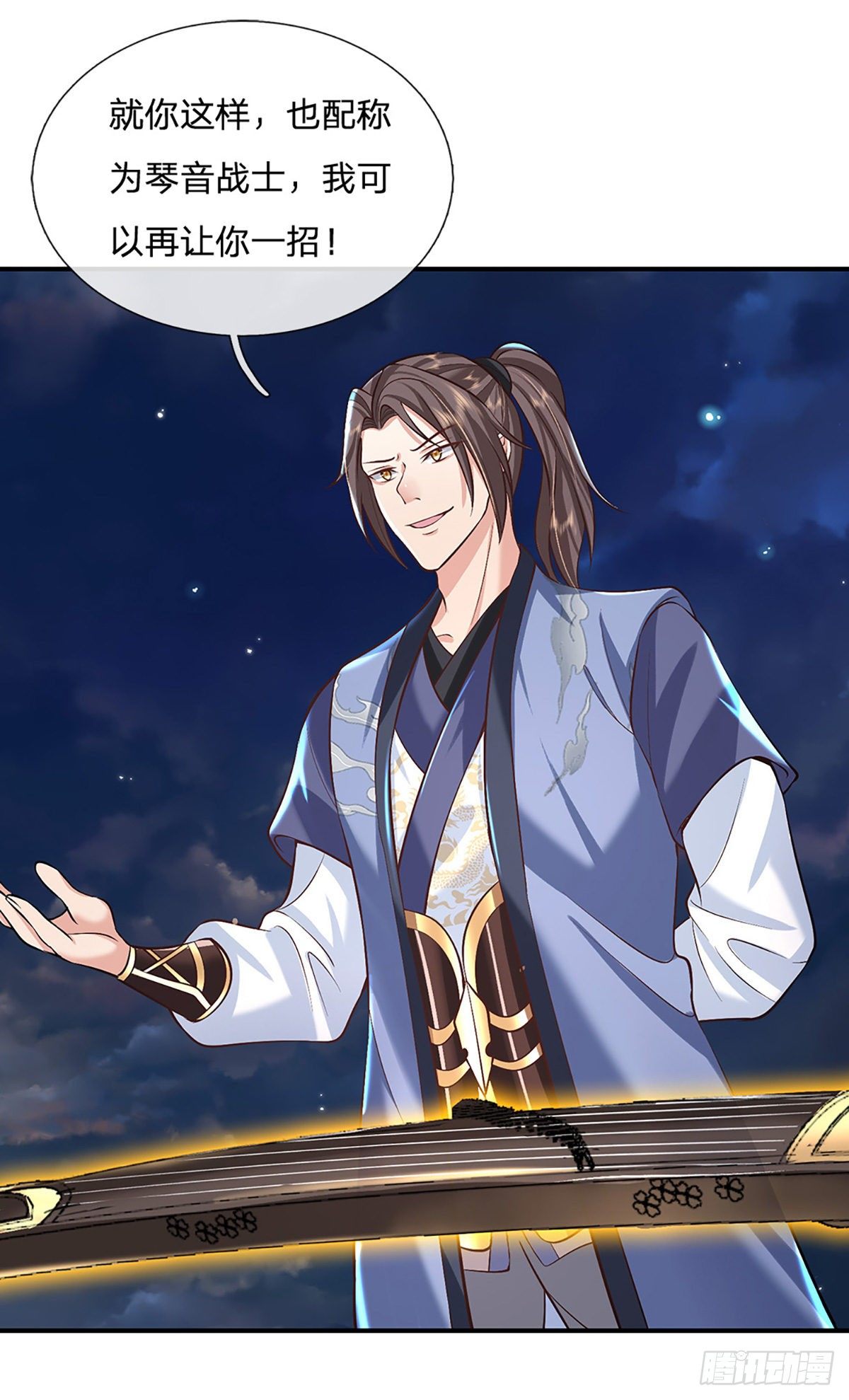 我从诸天万界归来韩漫全集-第77话 你也配为琴音战士无删减无遮挡章节图片 