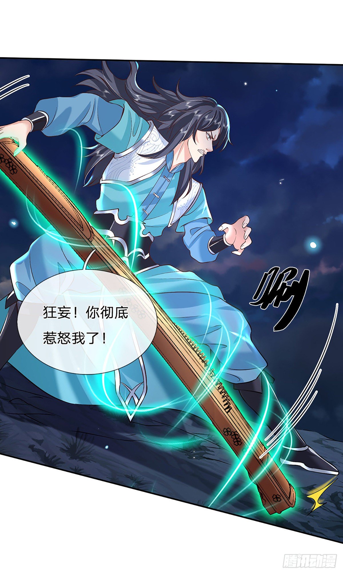 我从诸天万界归来韩漫全集-第77话 你也配为琴音战士无删减无遮挡章节图片 