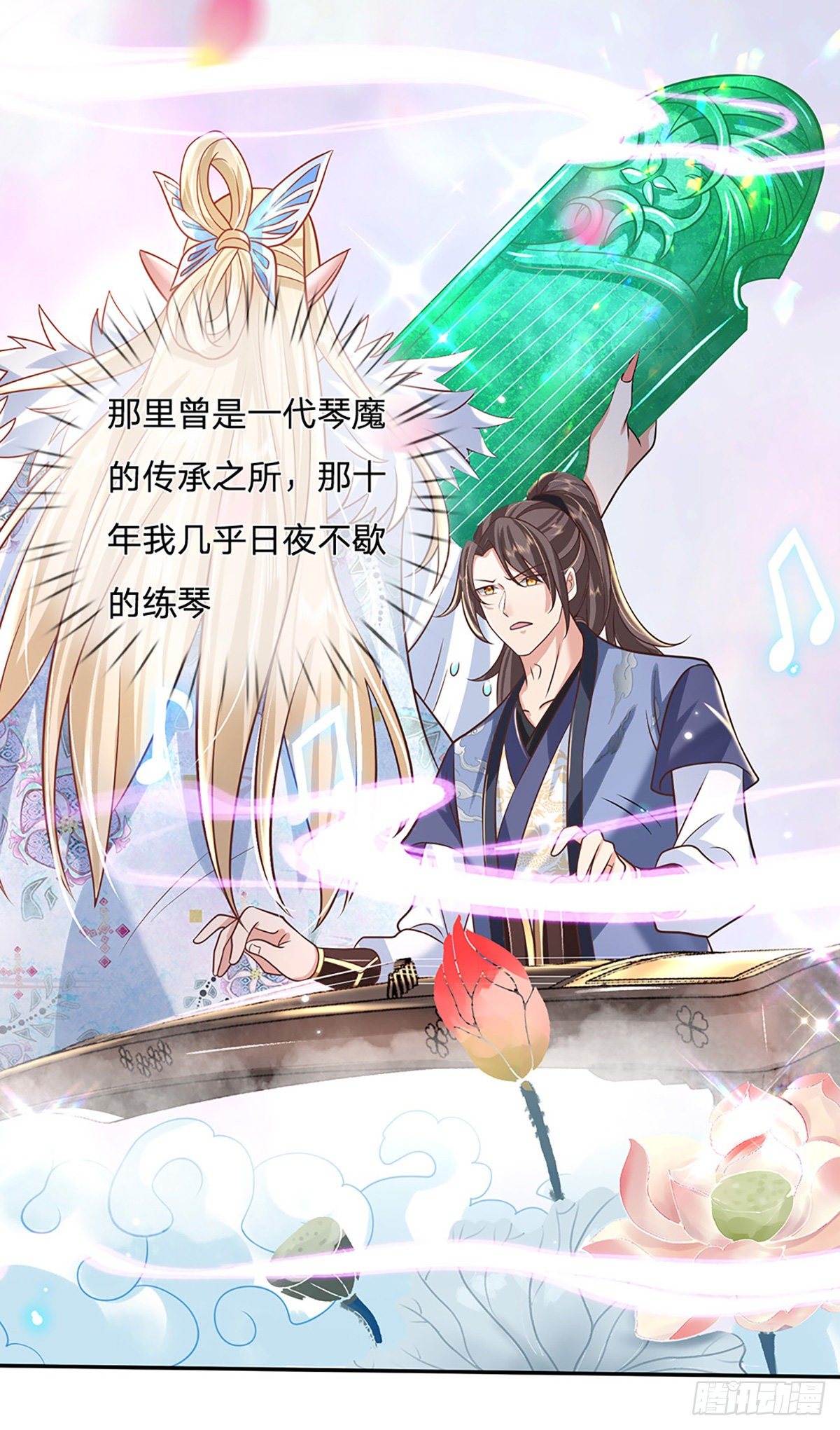 我从诸天万界归来韩漫全集-第77话 你也配为琴音战士无删减无遮挡章节图片 