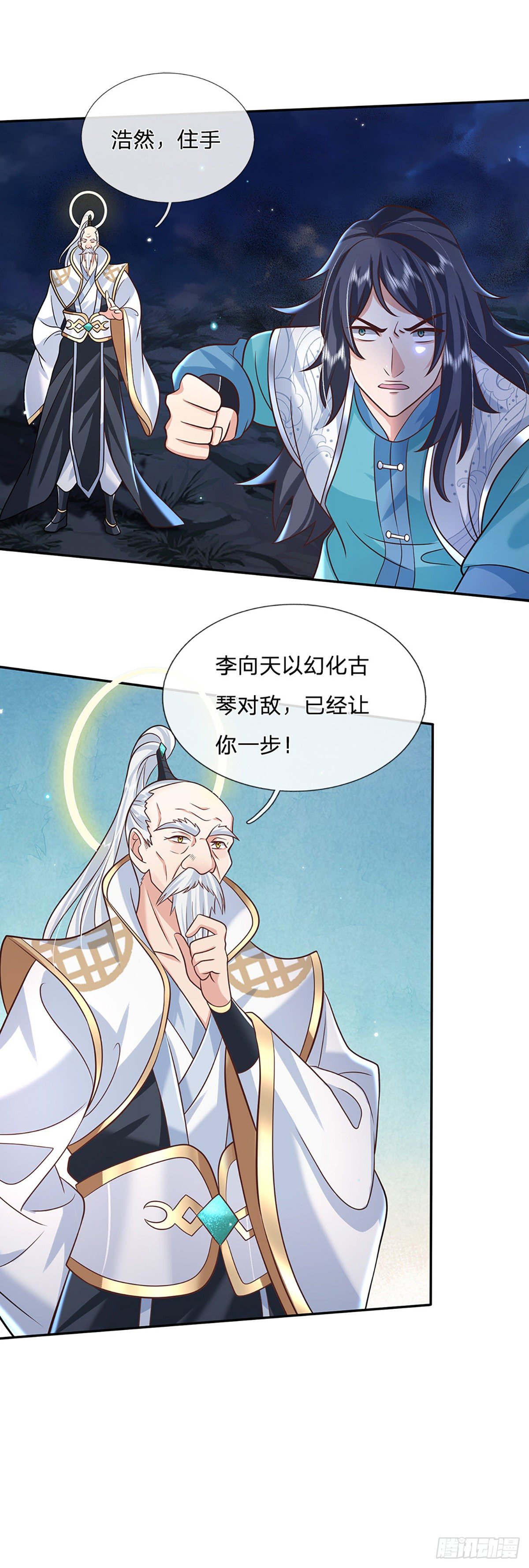 我从诸天万界归来韩漫全集-第77话 你也配为琴音战士无删减无遮挡章节图片 
