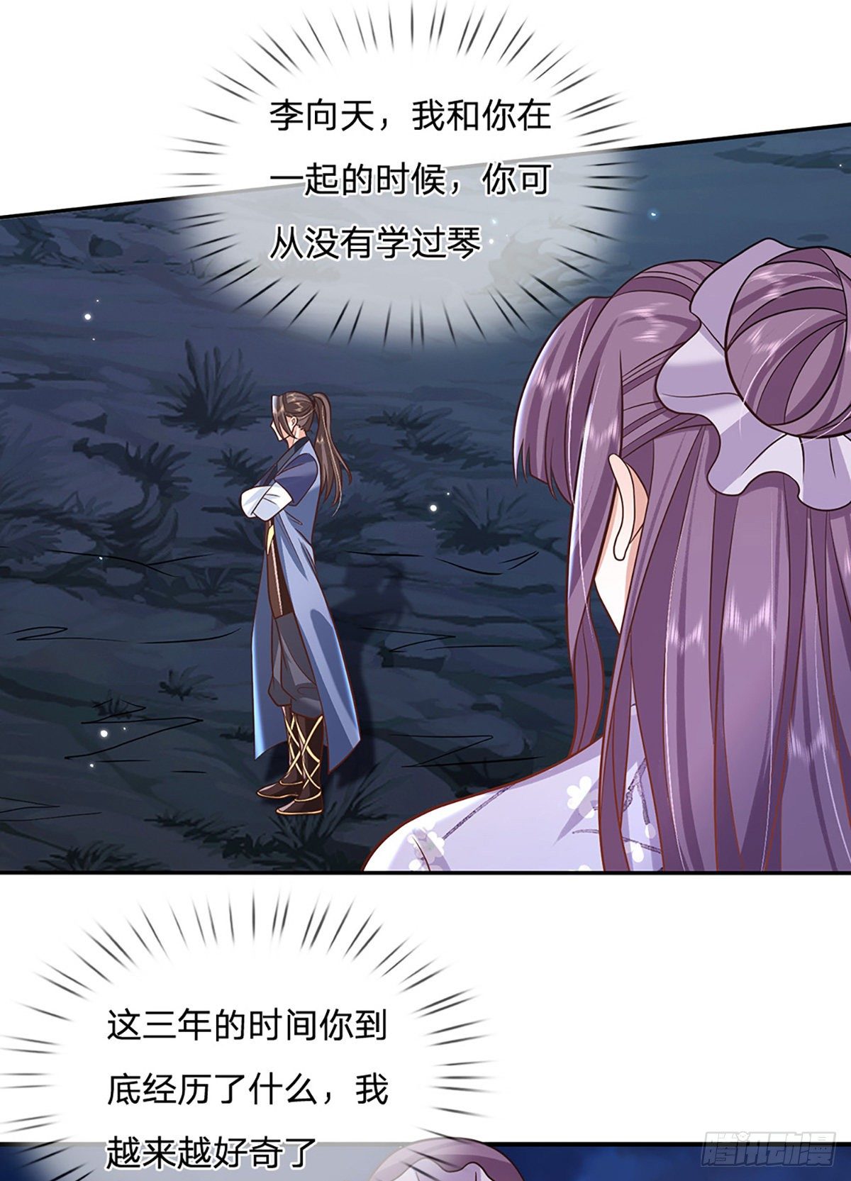 我从诸天万界归来韩漫全集-第77话 你也配为琴音战士无删减无遮挡章节图片 