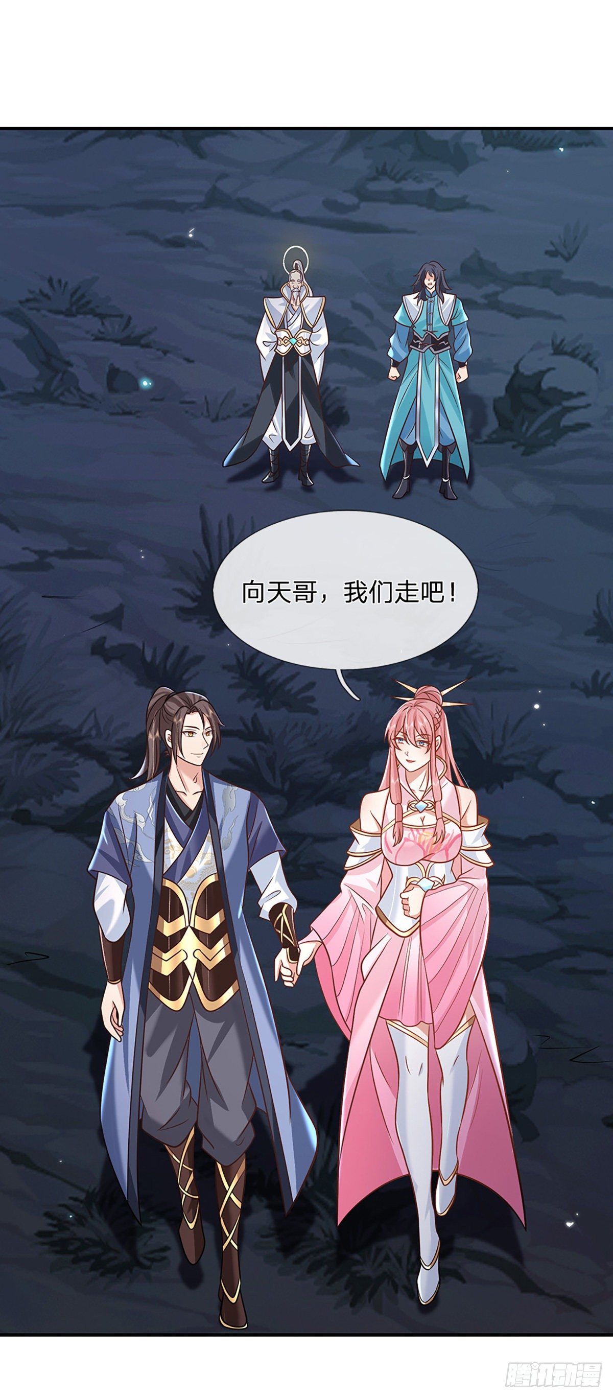 我从诸天万界归来韩漫全集-第78话 围攻无删减无遮挡章节图片 