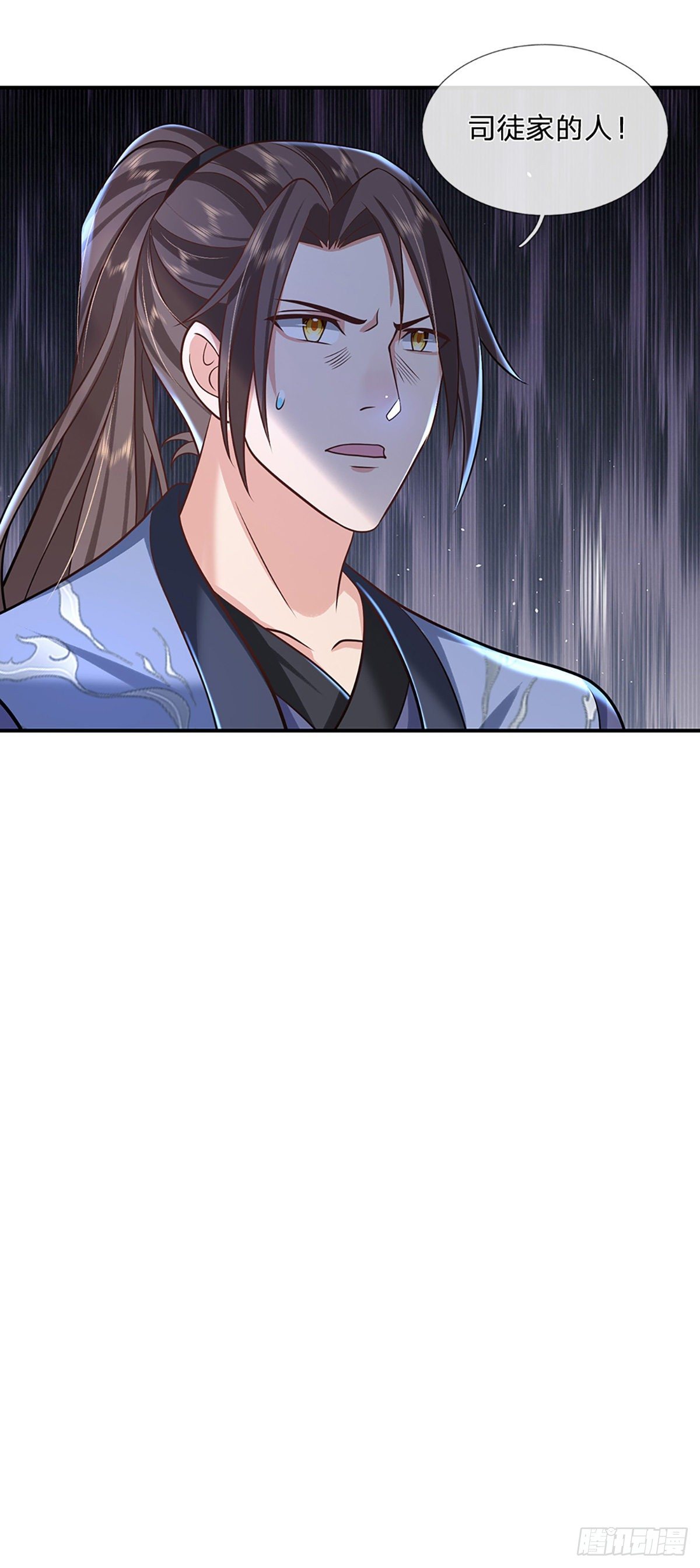 我从诸天万界归来韩漫全集-第78话 围攻无删减无遮挡章节图片 