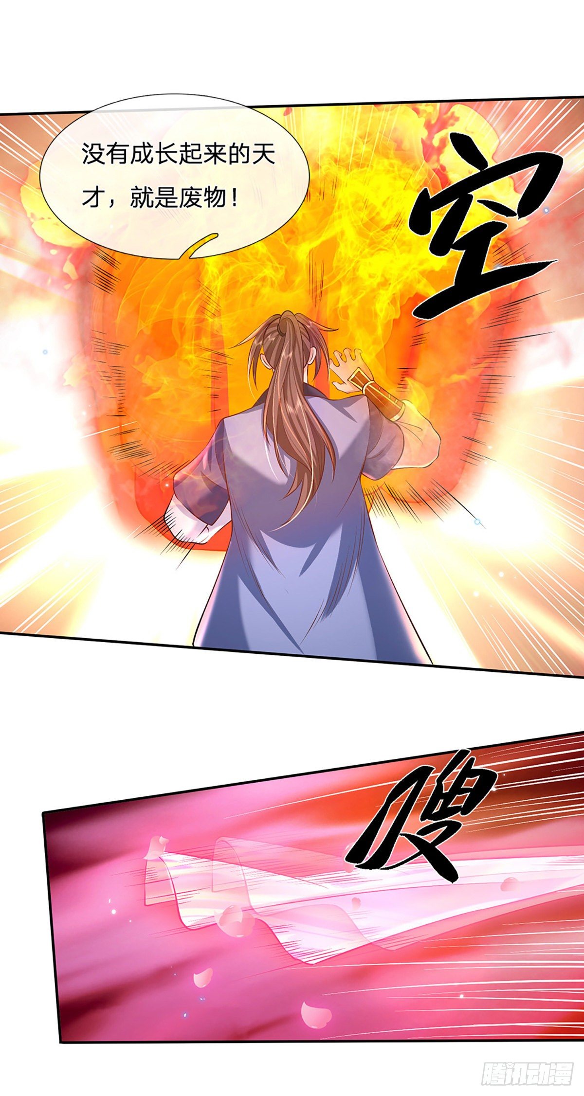 我从诸天万界归来韩漫全集-第78话 围攻无删减无遮挡章节图片 