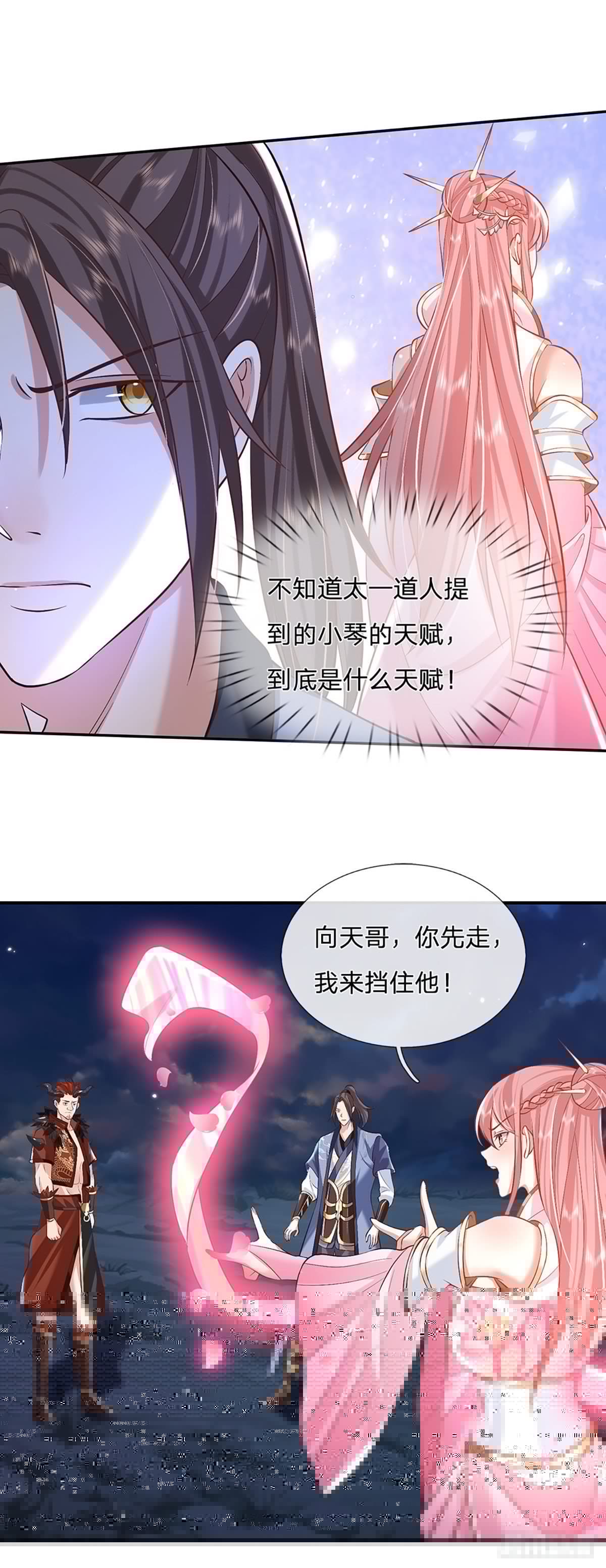 我从诸天万界归来韩漫全集-第78话 围攻无删减无遮挡章节图片 