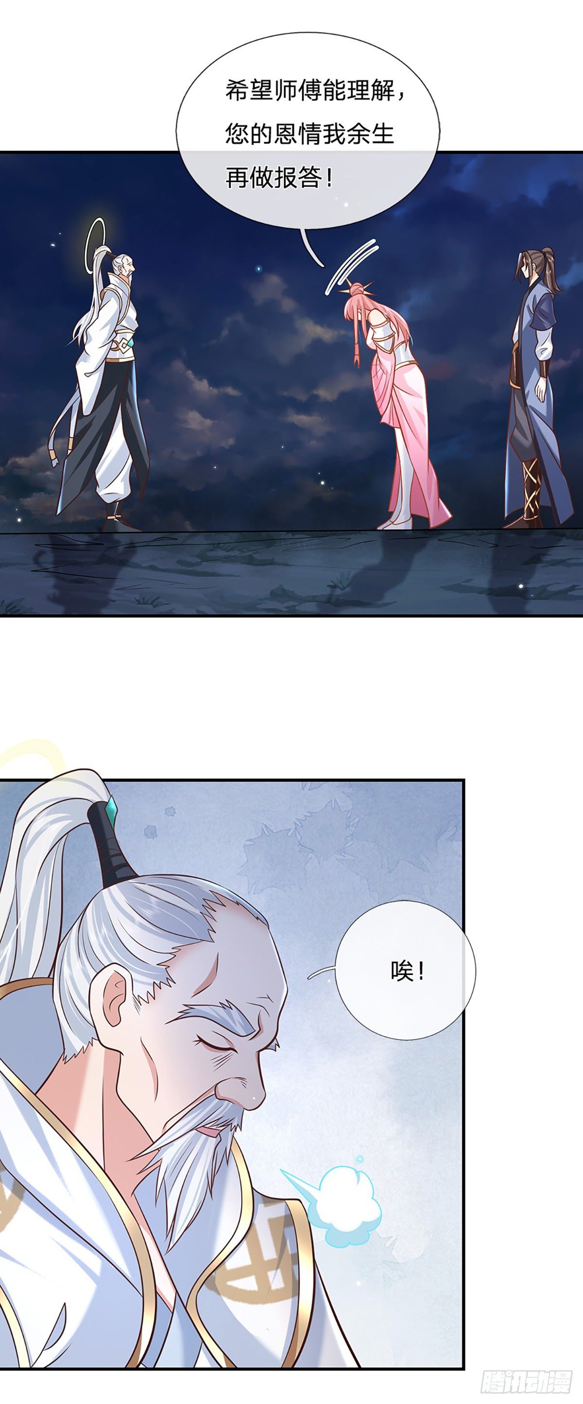 我从诸天万界归来韩漫全集-第78话 围攻无删减无遮挡章节图片 
