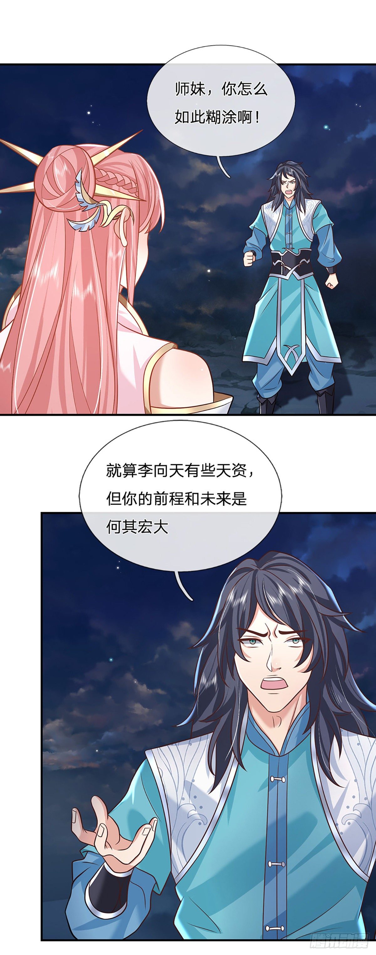 我从诸天万界归来韩漫全集-第78话 围攻无删减无遮挡章节图片 