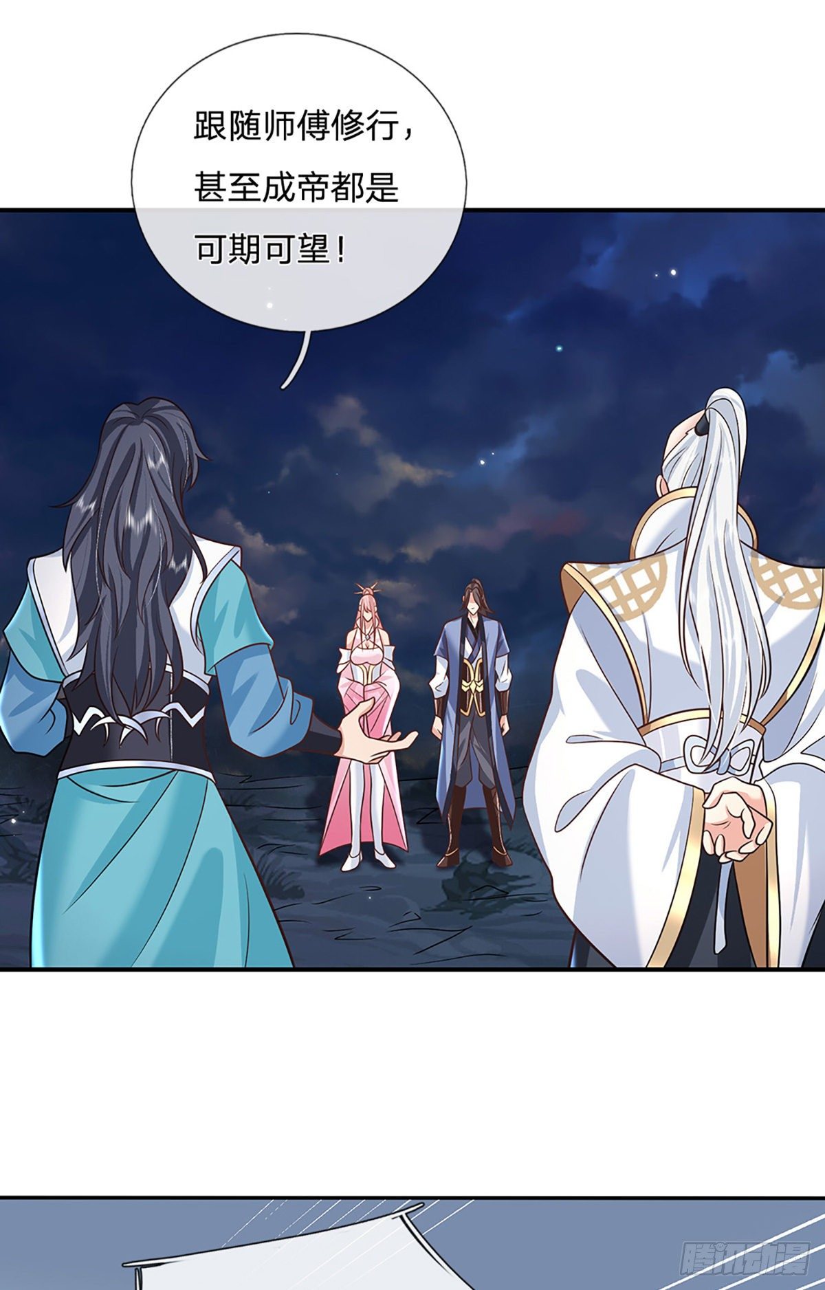 我从诸天万界归来韩漫全集-第78话 围攻无删减无遮挡章节图片 