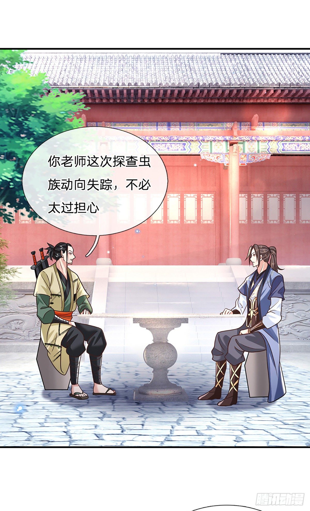 我从诸天万界归来韩漫全集-第79话 明帝传承无删减无遮挡章节图片 