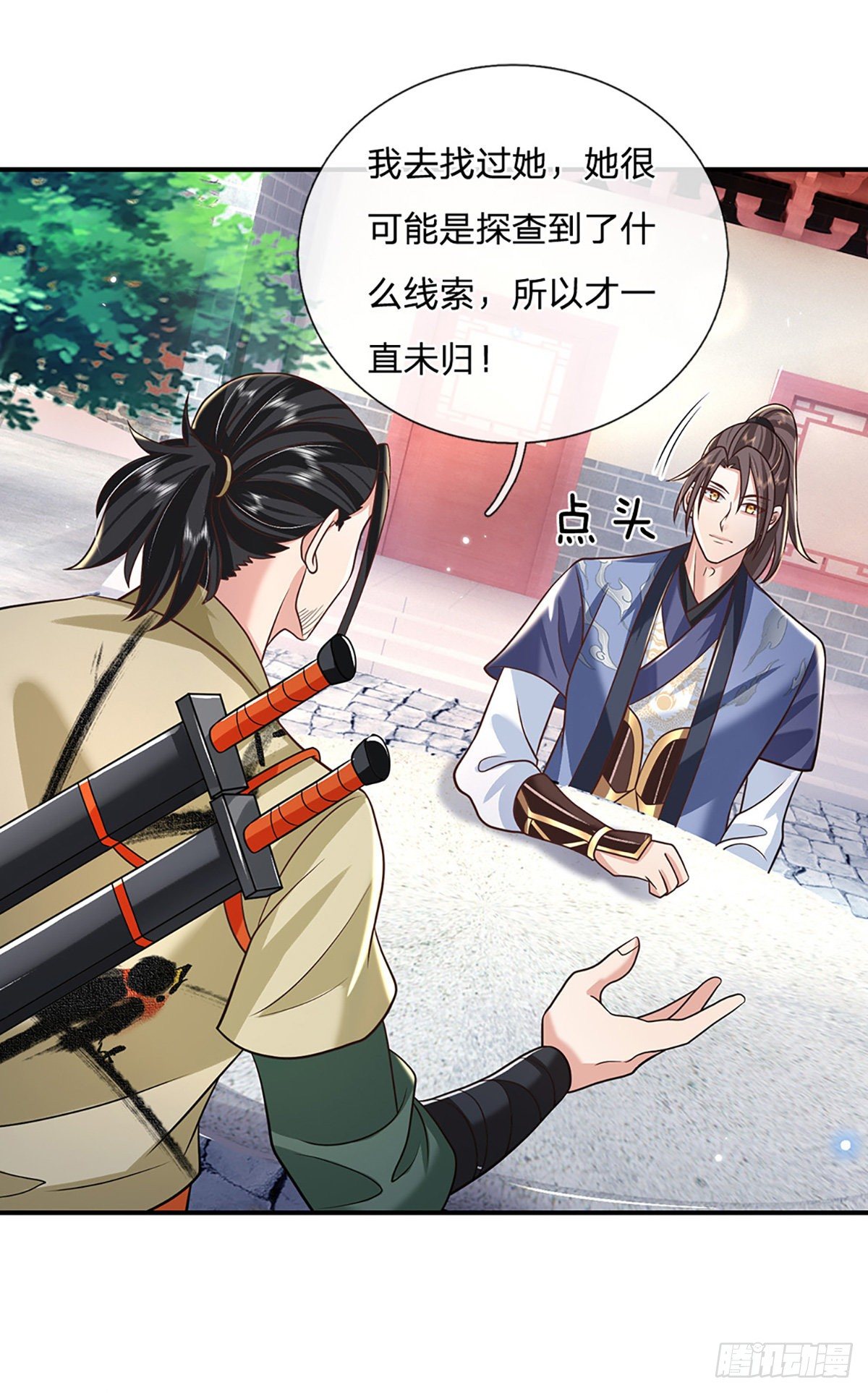我从诸天万界归来韩漫全集-第79话 明帝传承无删减无遮挡章节图片 