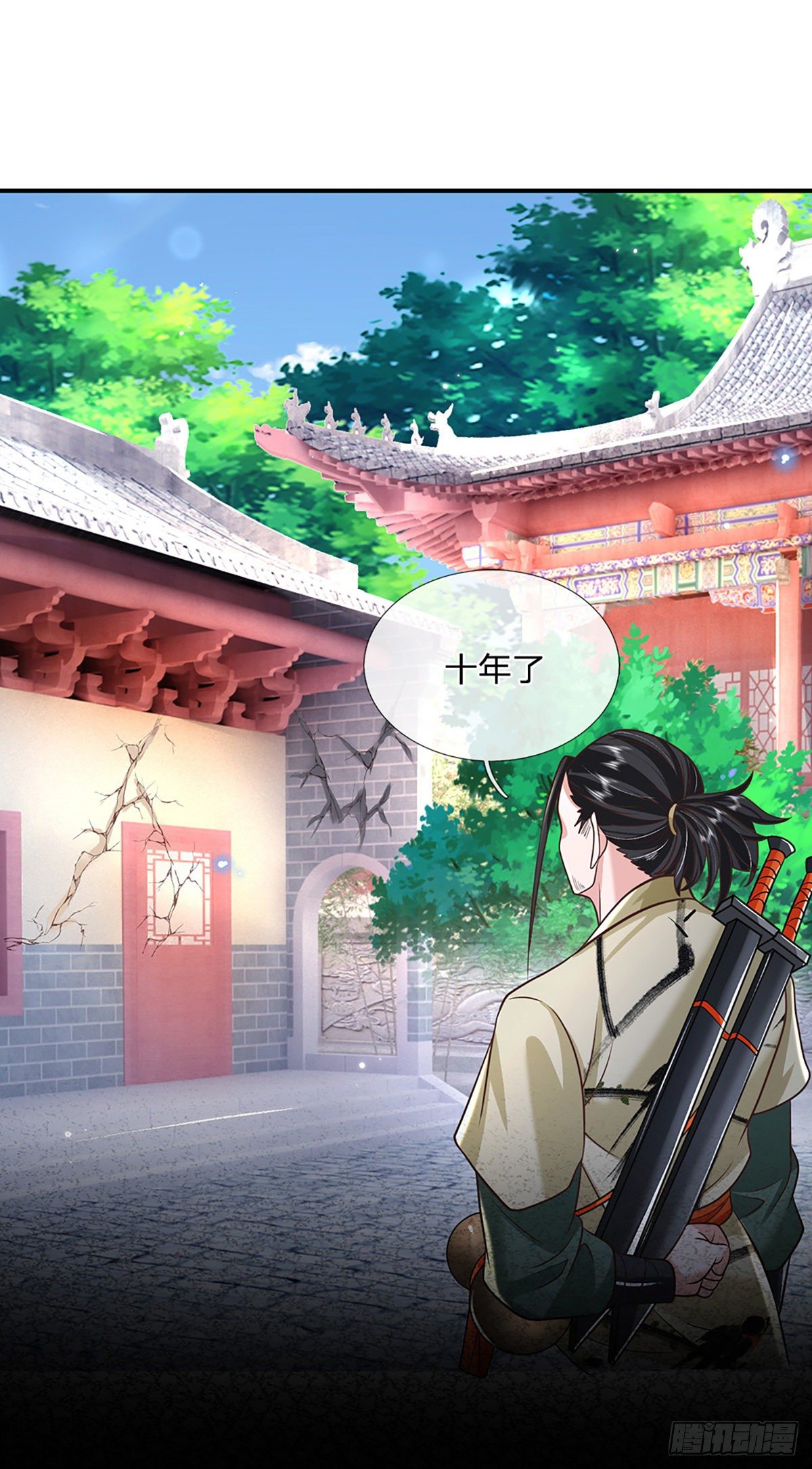 我从诸天万界归来韩漫全集-第79话 明帝传承无删减无遮挡章节图片 
