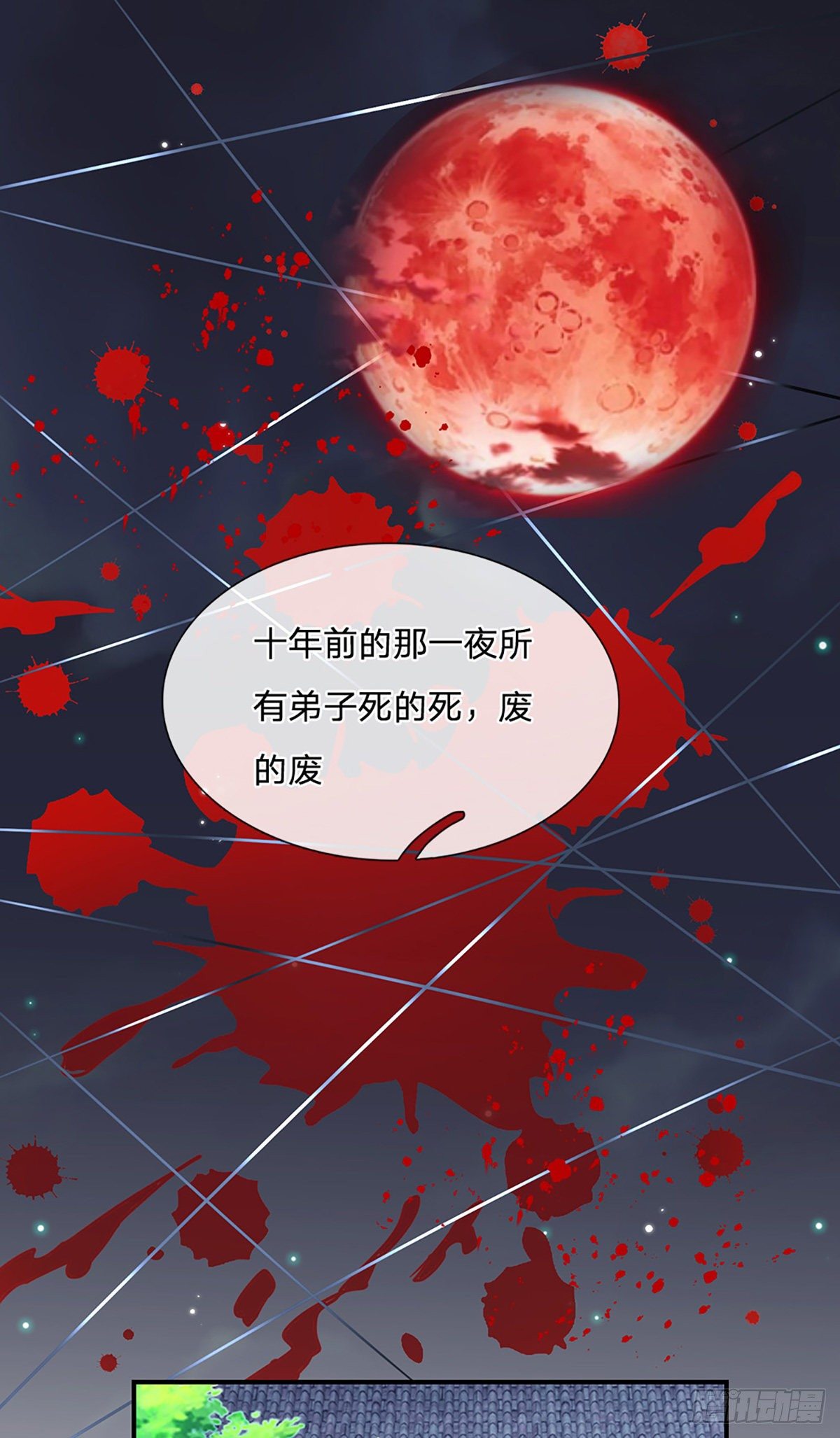 我从诸天万界归来韩漫全集-第79话 明帝传承无删减无遮挡章节图片 