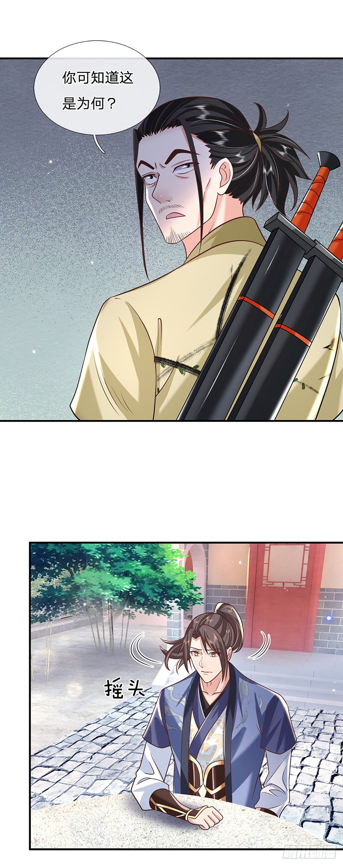 我从诸天万界归来韩漫全集-第79话 明帝传承无删减无遮挡章节图片 
