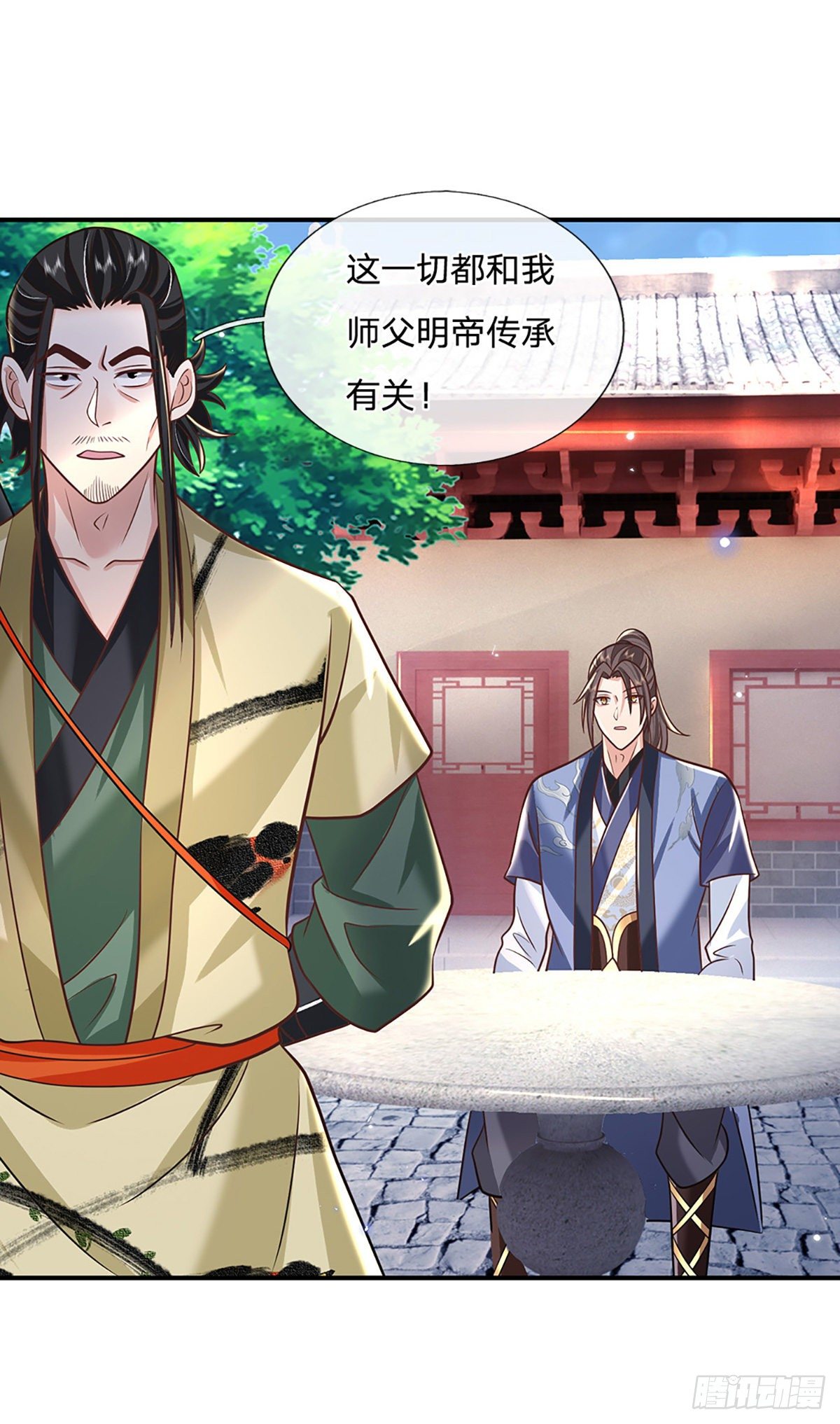我从诸天万界归来韩漫全集-第79话 明帝传承无删减无遮挡章节图片 