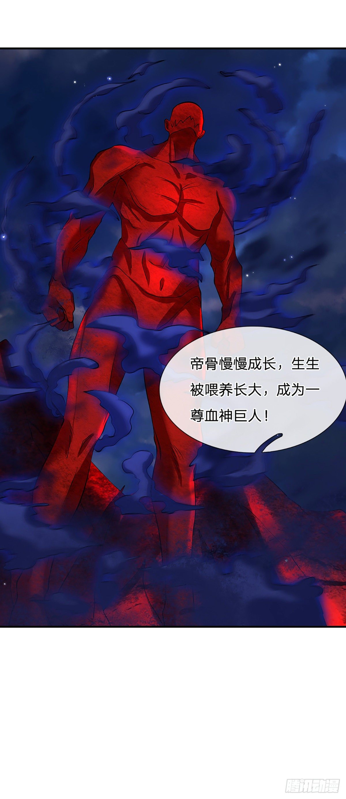 我从诸天万界归来韩漫全集-第79话 明帝传承无删减无遮挡章节图片 