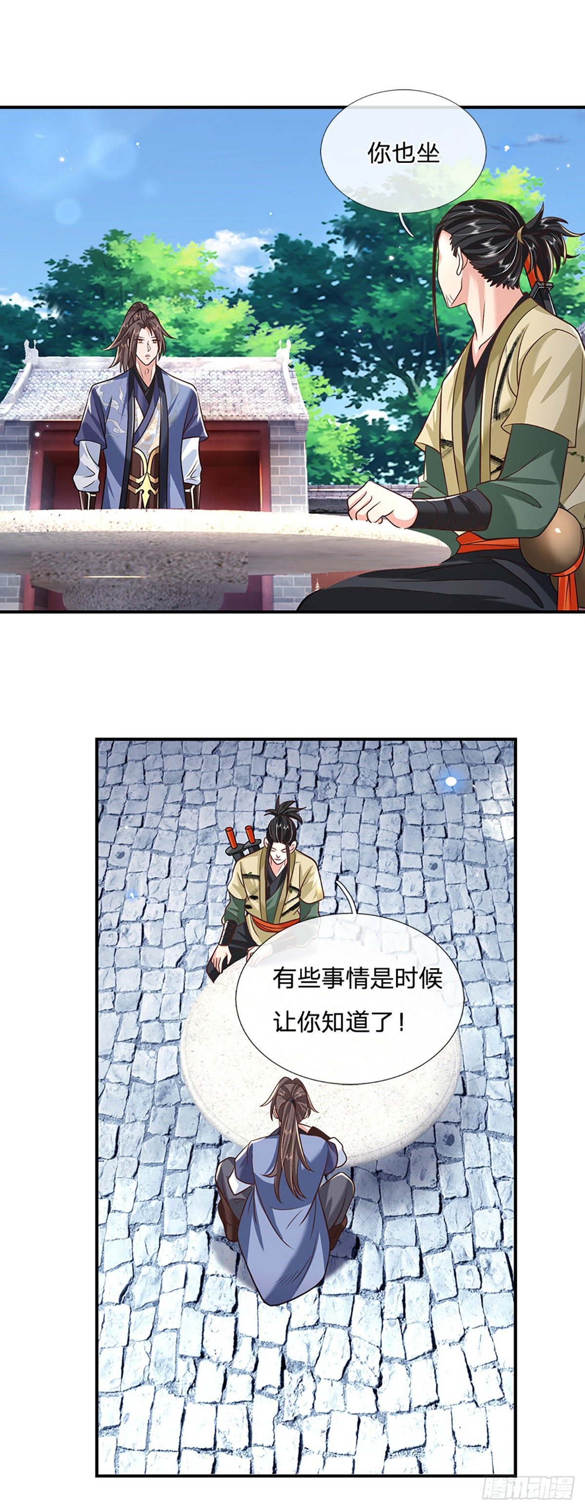 我从诸天万界归来韩漫全集-第79话 明帝传承无删减无遮挡章节图片 