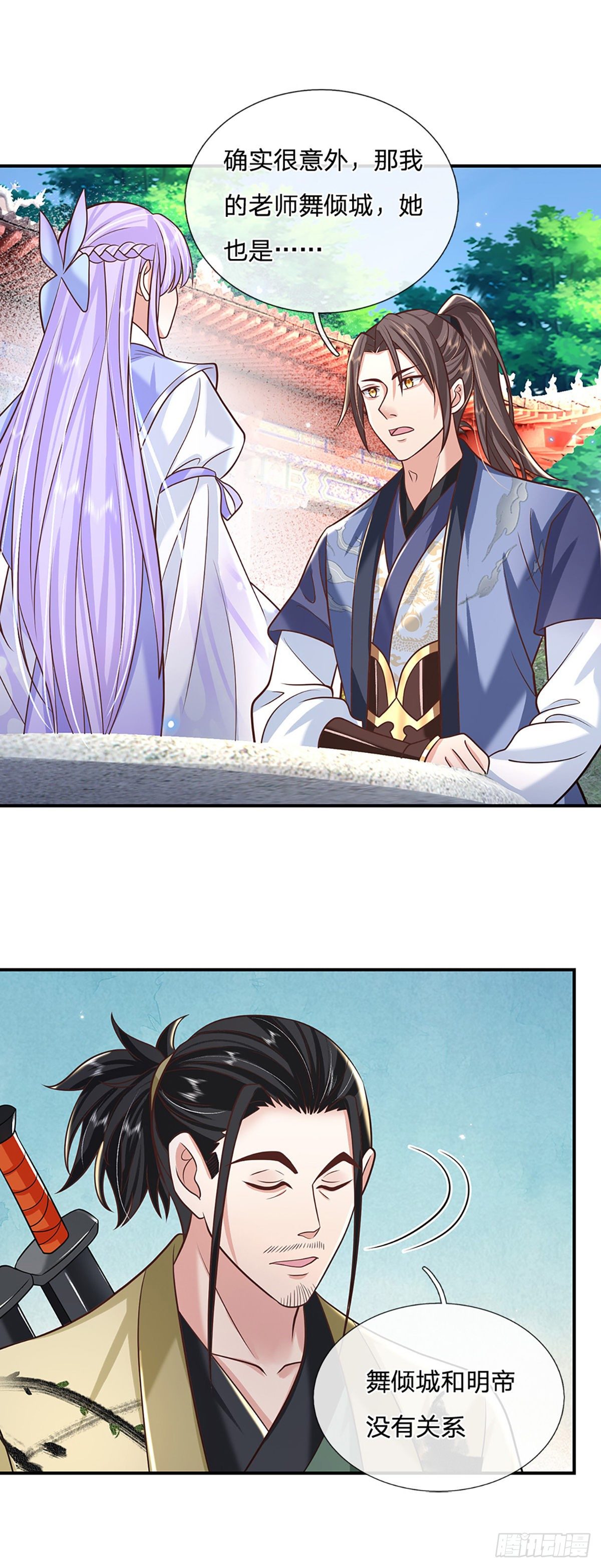 我从诸天万界归来韩漫全集-第79话 明帝传承无删减无遮挡章节图片 