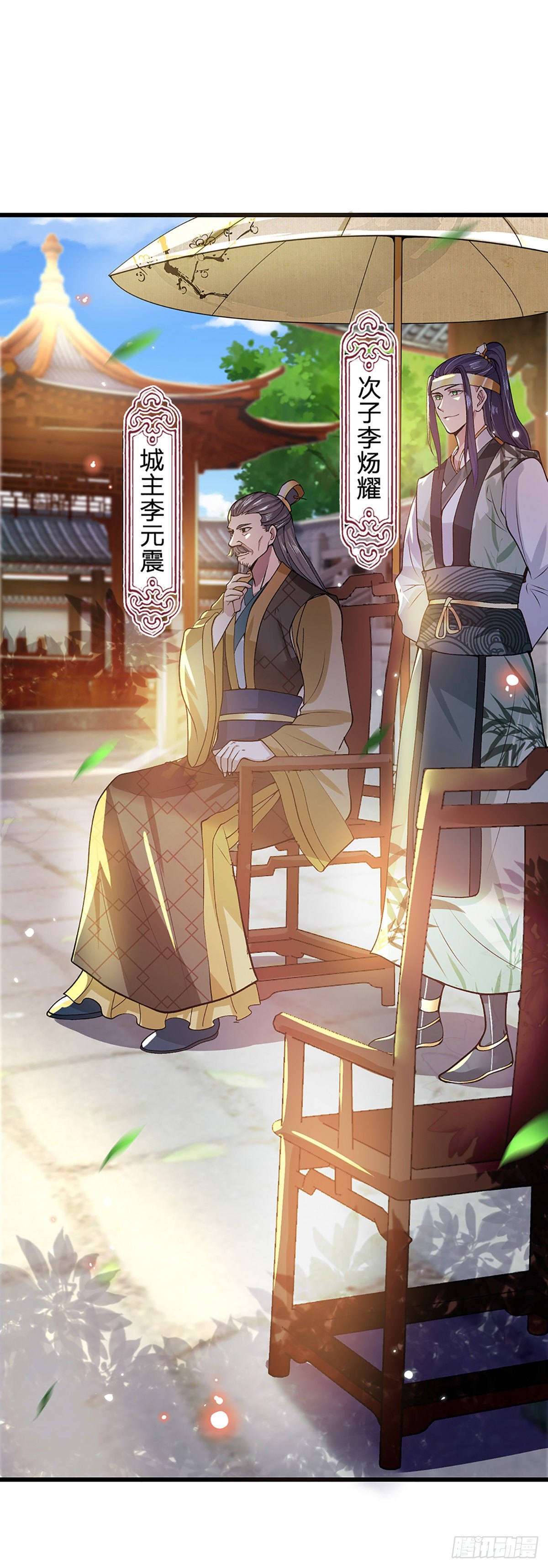 我从诸天万界归来韩漫全集-第8话 出乎意料的人无删减无遮挡章节图片 