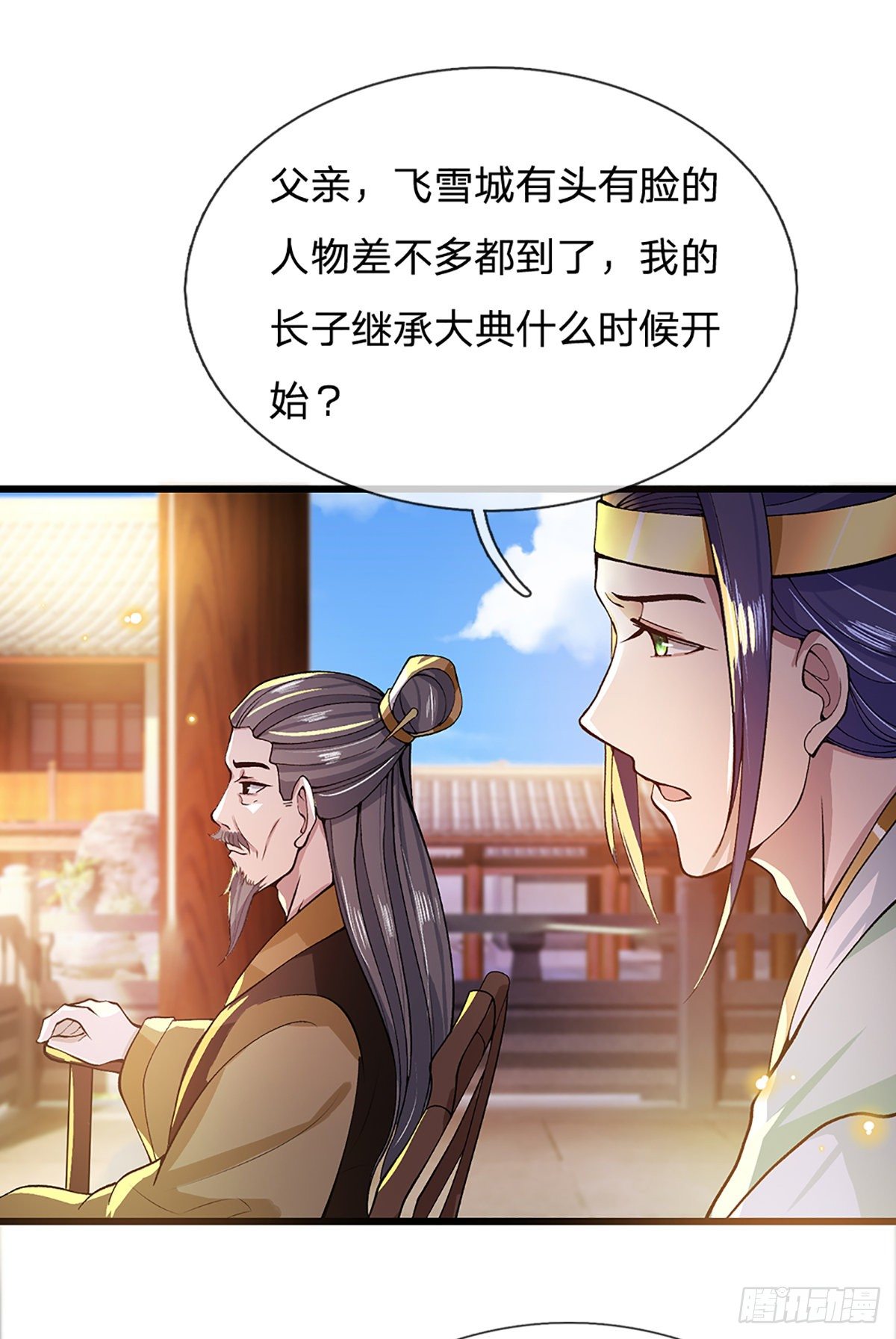 我从诸天万界归来韩漫全集-第8话 出乎意料的人无删减无遮挡章节图片 