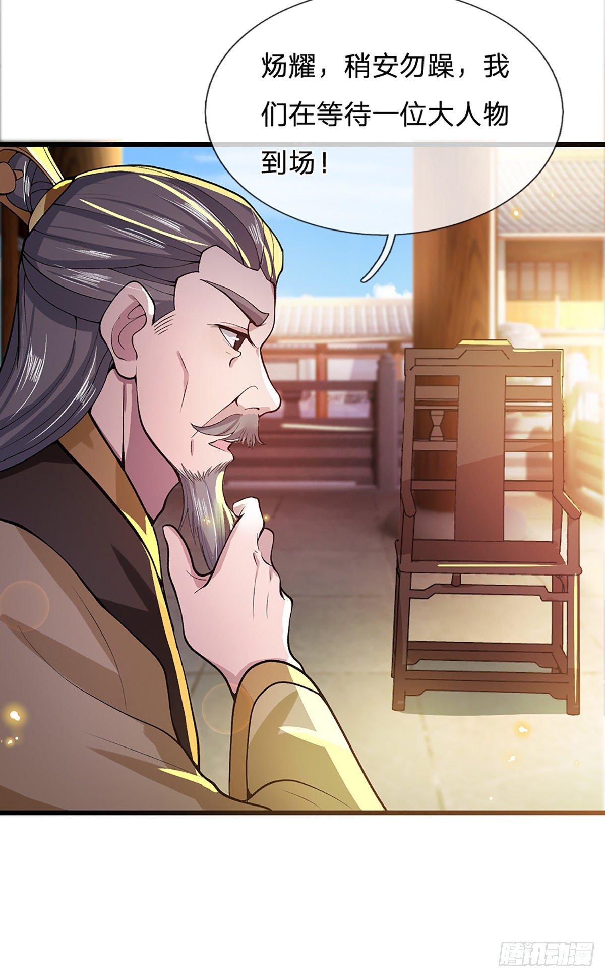 我从诸天万界归来韩漫全集-第8话 出乎意料的人无删减无遮挡章节图片 