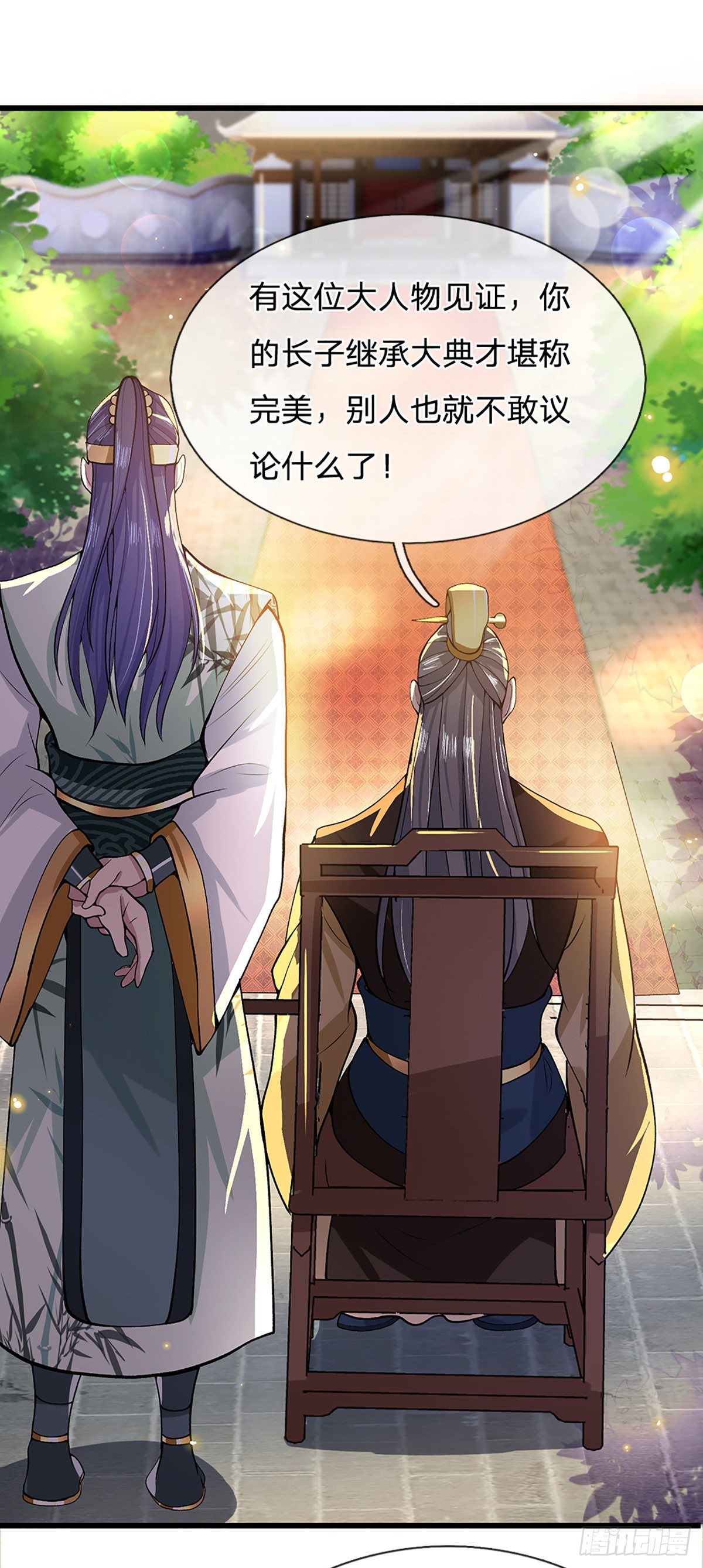 我从诸天万界归来韩漫全集-第8话 出乎意料的人无删减无遮挡章节图片 