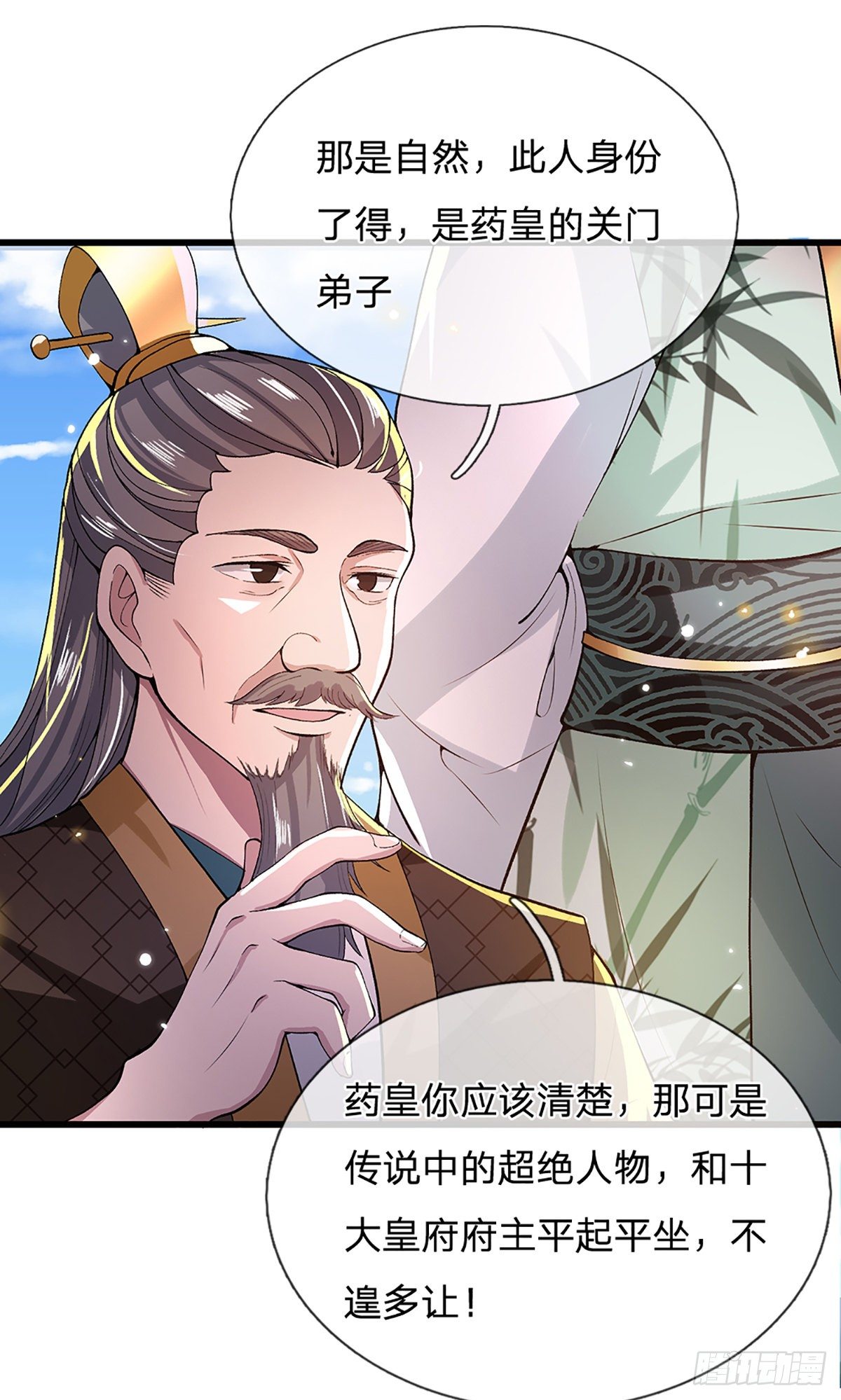 我从诸天万界归来韩漫全集-第8话 出乎意料的人无删减无遮挡章节图片 