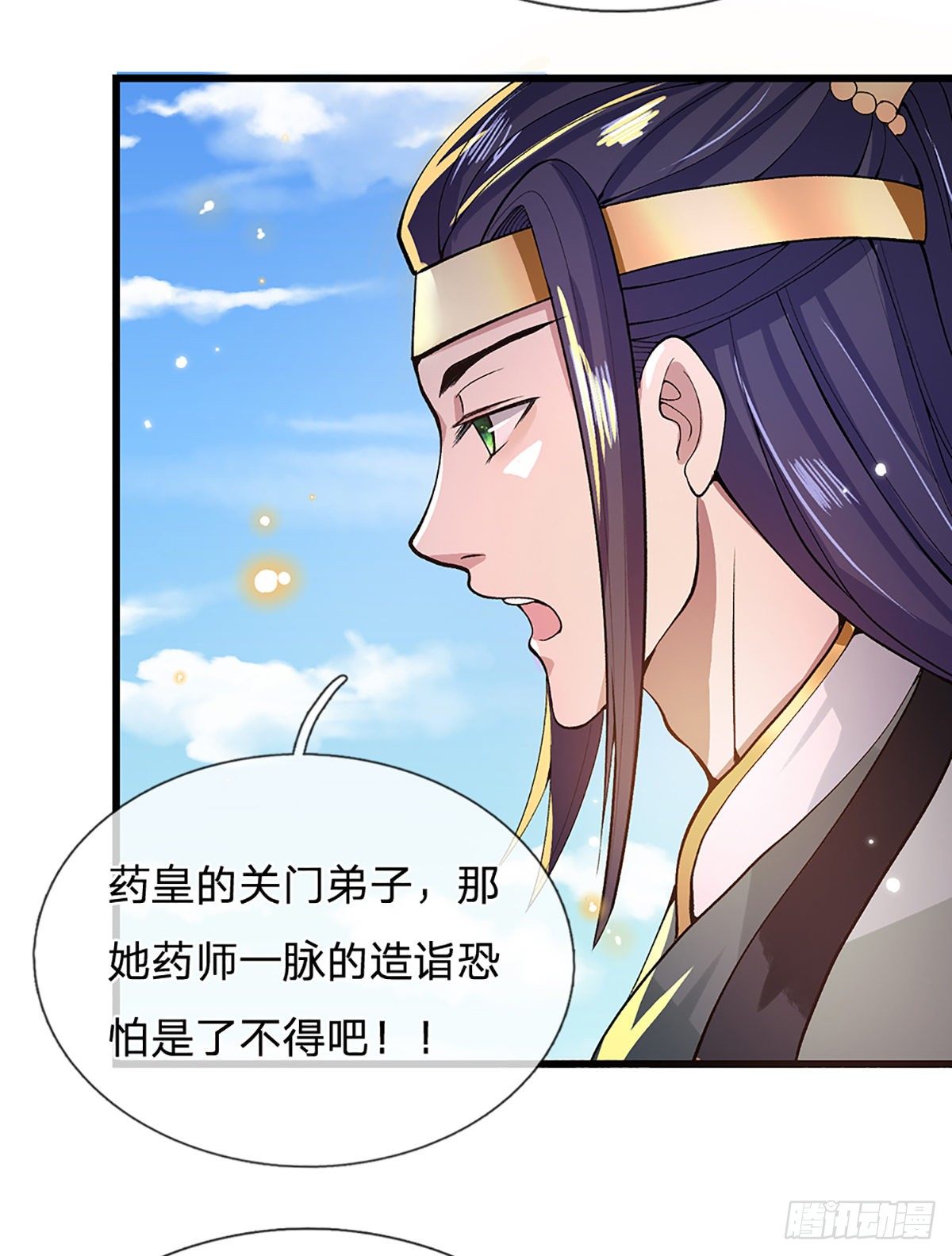 我从诸天万界归来韩漫全集-第8话 出乎意料的人无删减无遮挡章节图片 