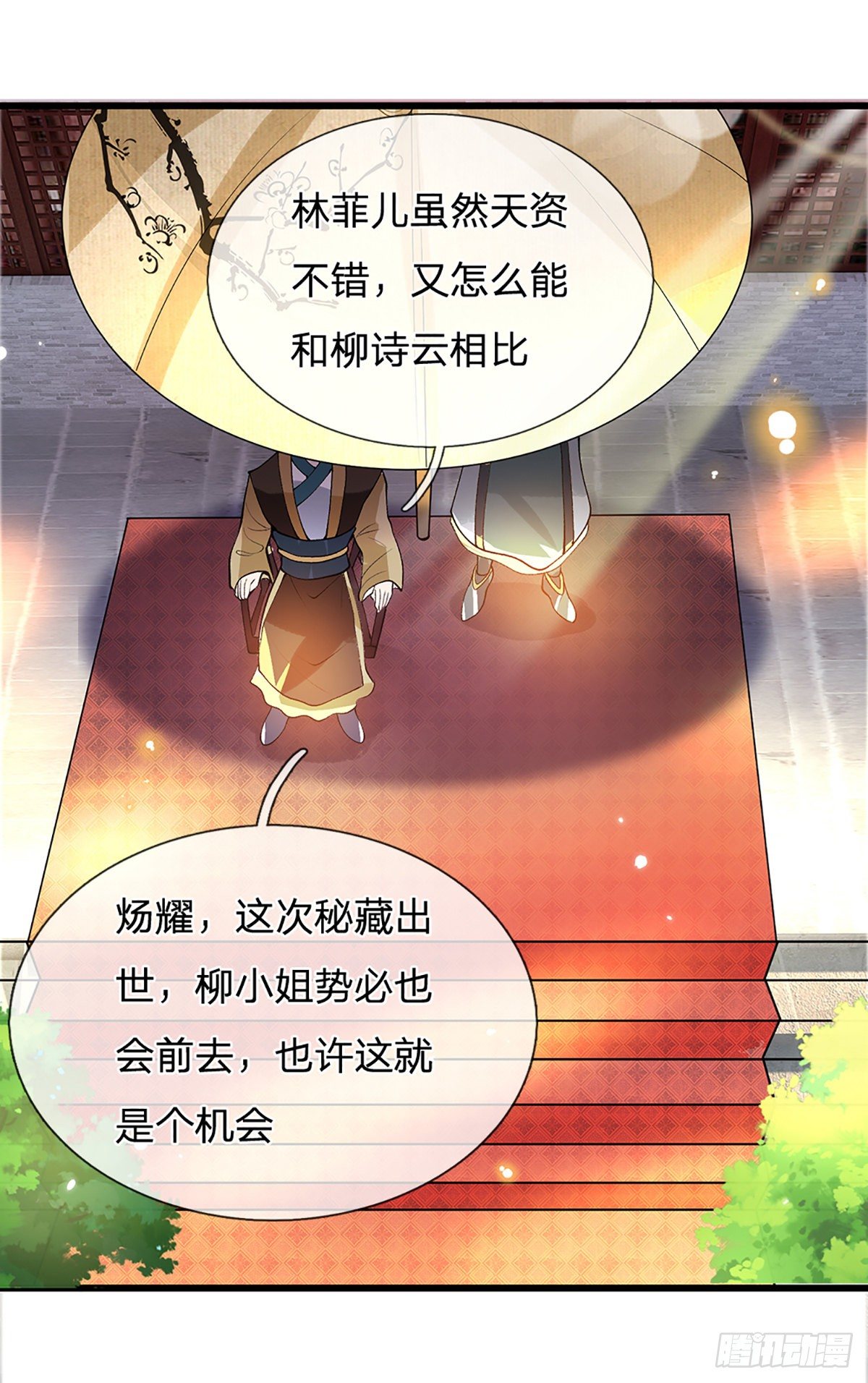 我从诸天万界归来韩漫全集-第8话 出乎意料的人无删减无遮挡章节图片 