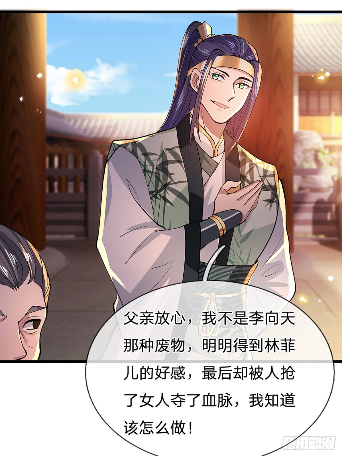 我从诸天万界归来韩漫全集-第8话 出乎意料的人无删减无遮挡章节图片 