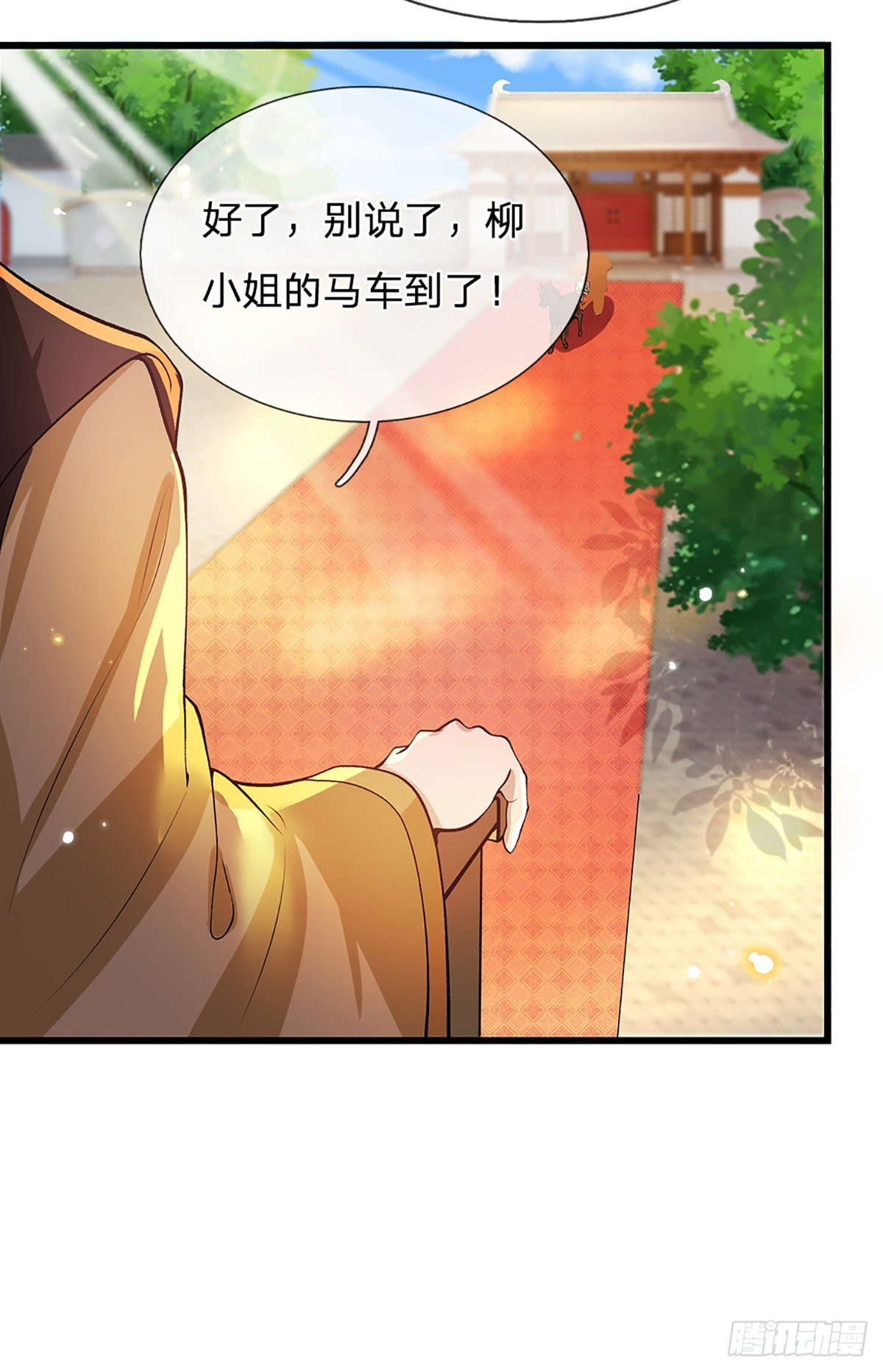 我从诸天万界归来韩漫全集-第8话 出乎意料的人无删减无遮挡章节图片 
