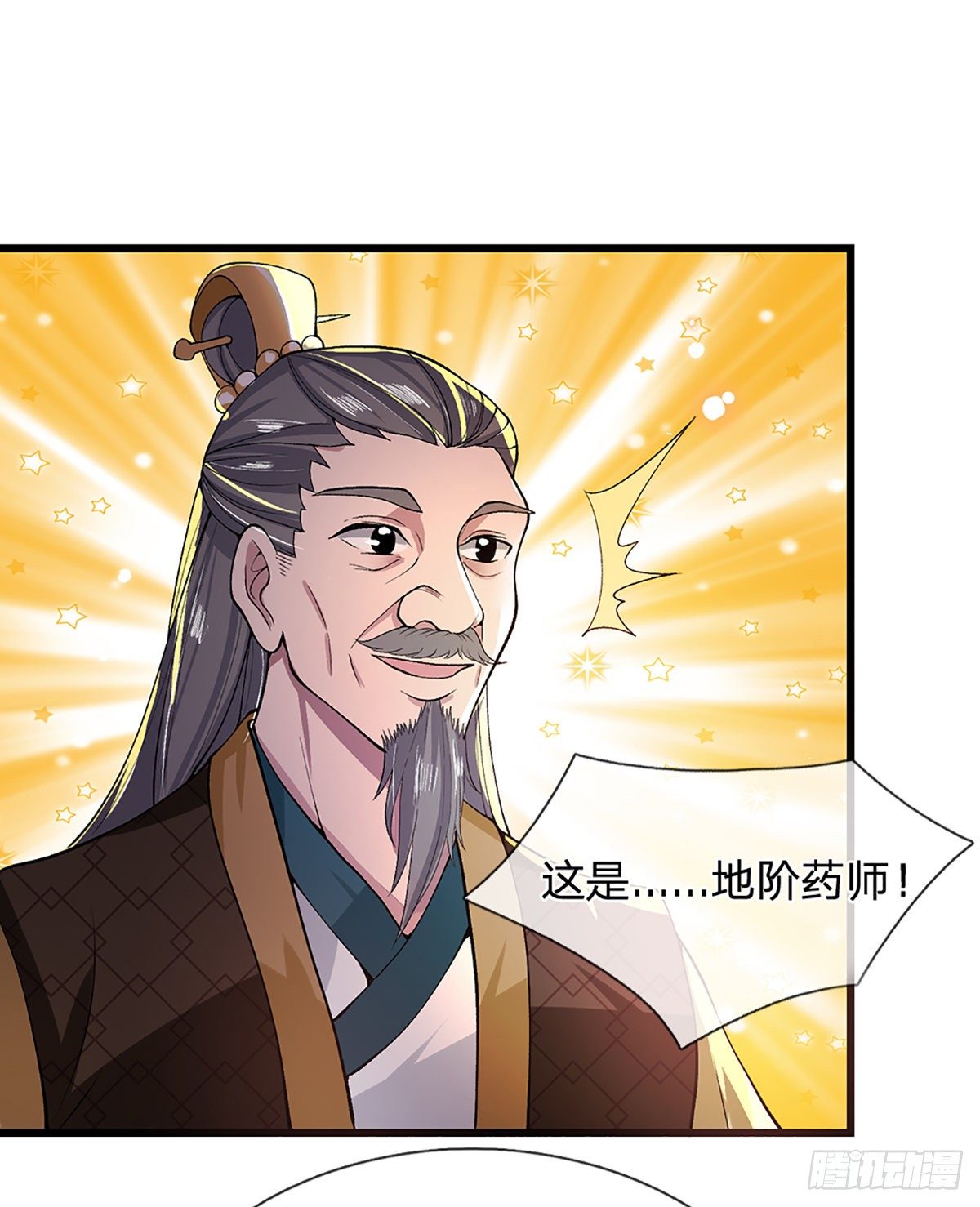 我从诸天万界归来韩漫全集-第8话 出乎意料的人无删减无遮挡章节图片 