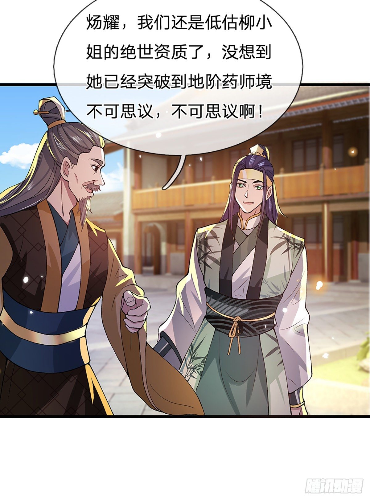 我从诸天万界归来韩漫全集-第8话 出乎意料的人无删减无遮挡章节图片 