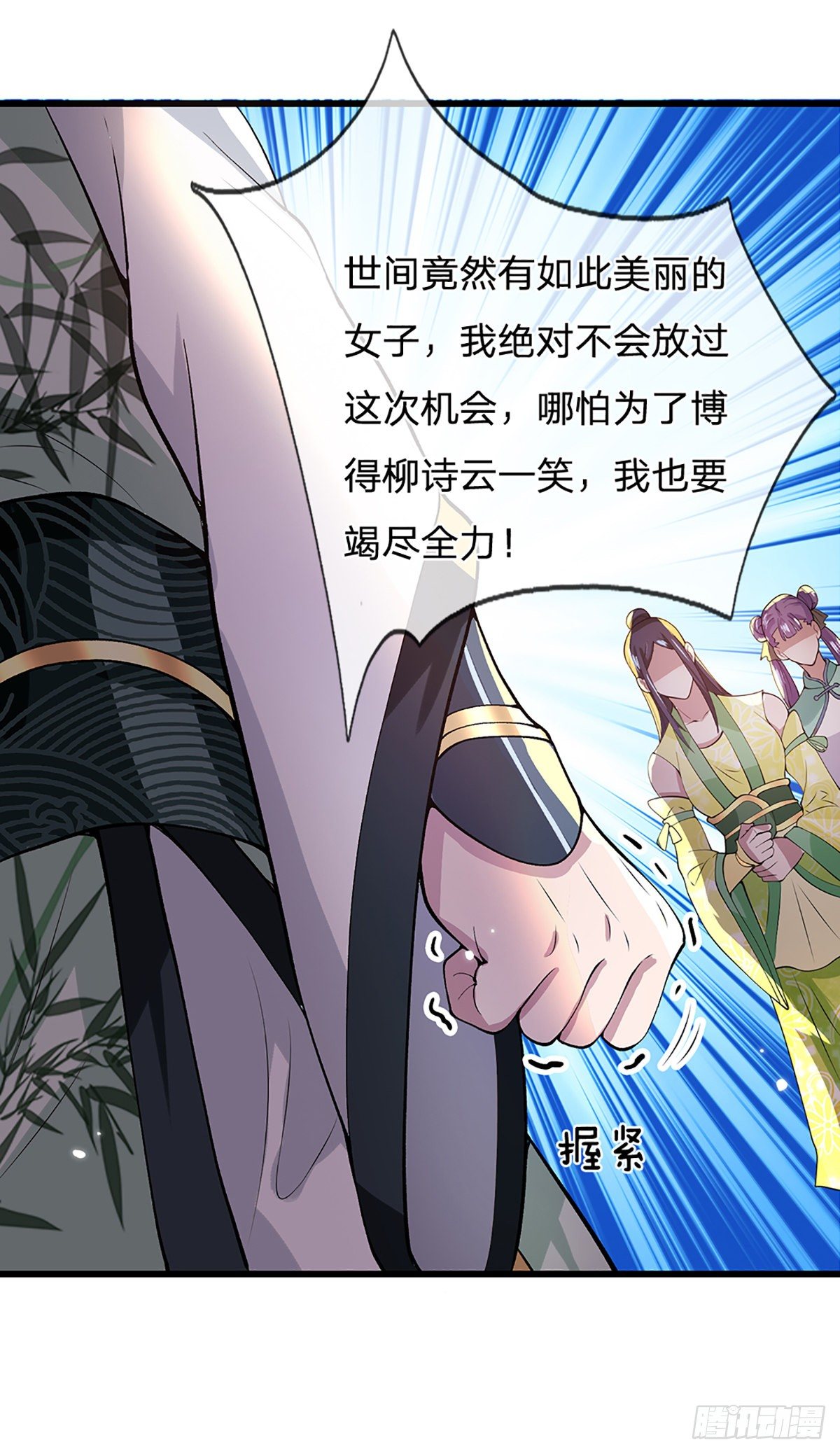 我从诸天万界归来韩漫全集-第8话 出乎意料的人无删减无遮挡章节图片 