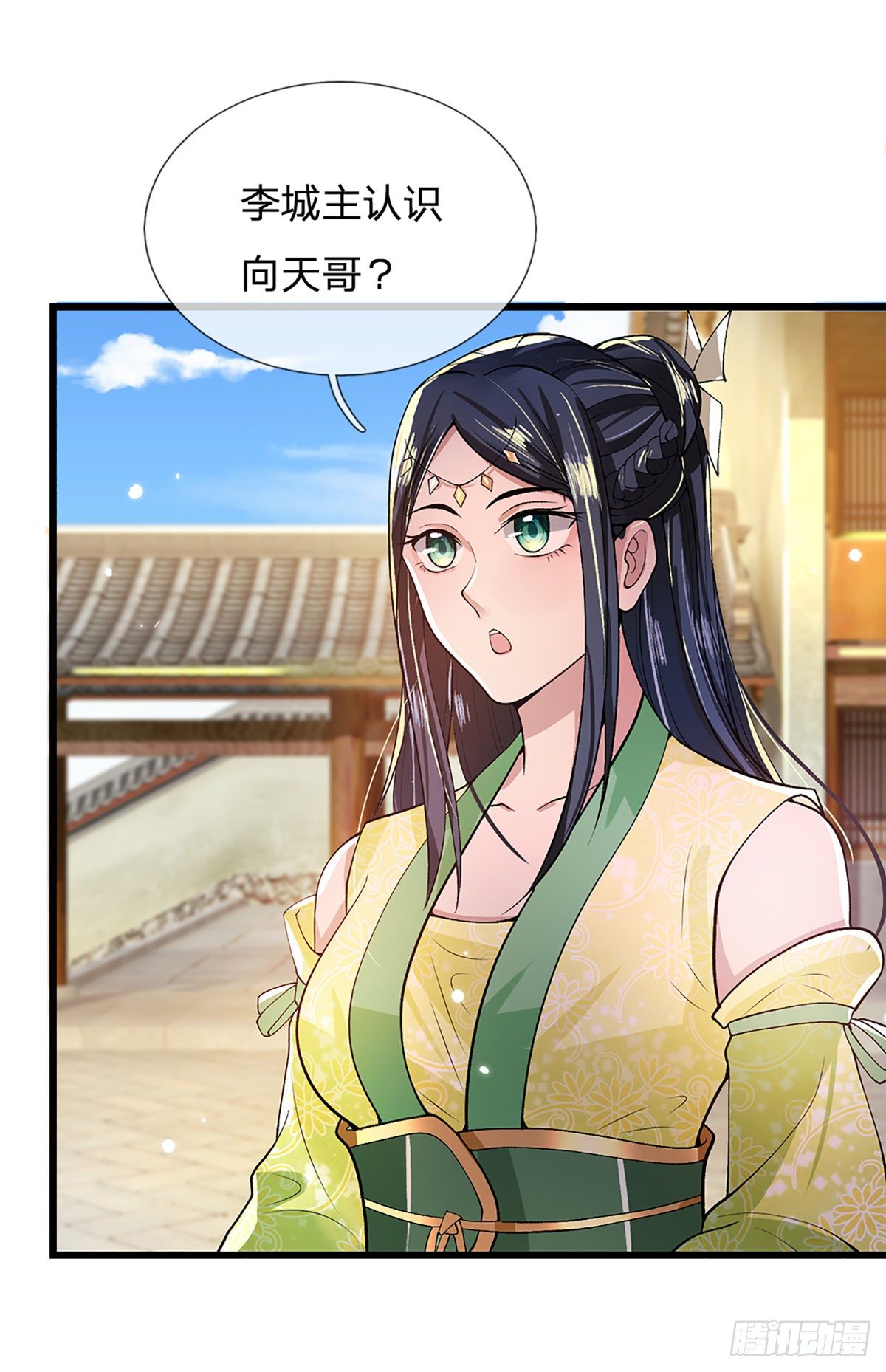 我从诸天万界归来韩漫全集-第8话 出乎意料的人无删减无遮挡章节图片 