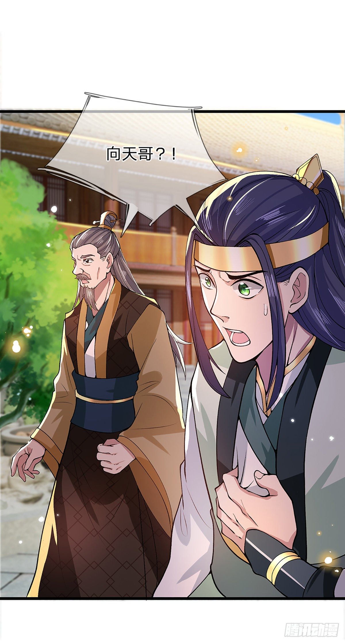 我从诸天万界归来韩漫全集-第8话 出乎意料的人无删减无遮挡章节图片 