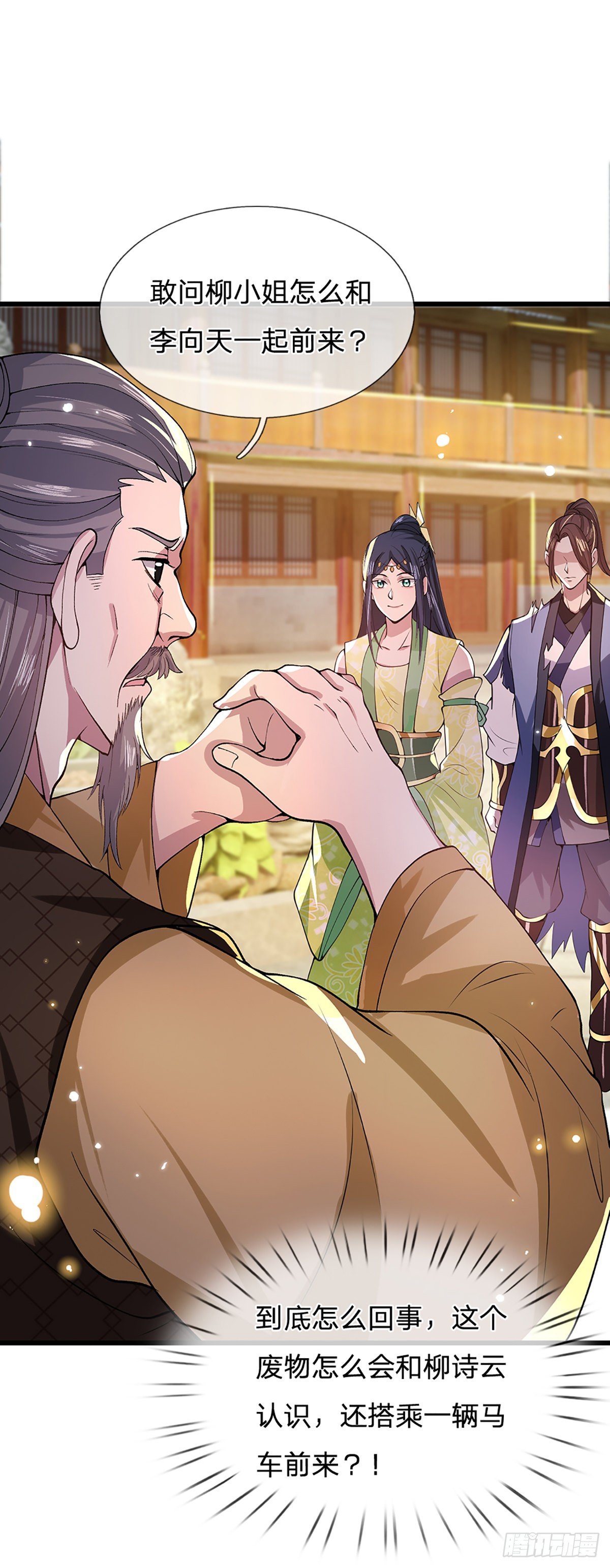 我从诸天万界归来韩漫全集-第8话 出乎意料的人无删减无遮挡章节图片 