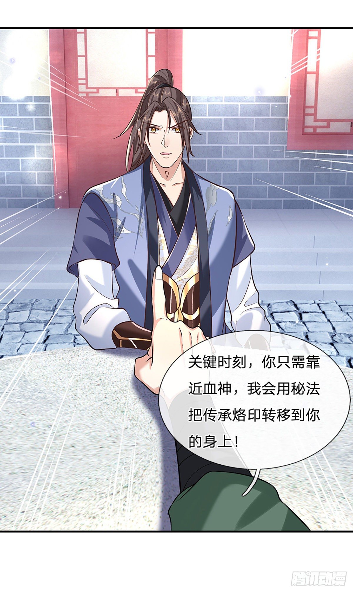 我从诸天万界归来韩漫全集-第80话 明帝认可无删减无遮挡章节图片 
