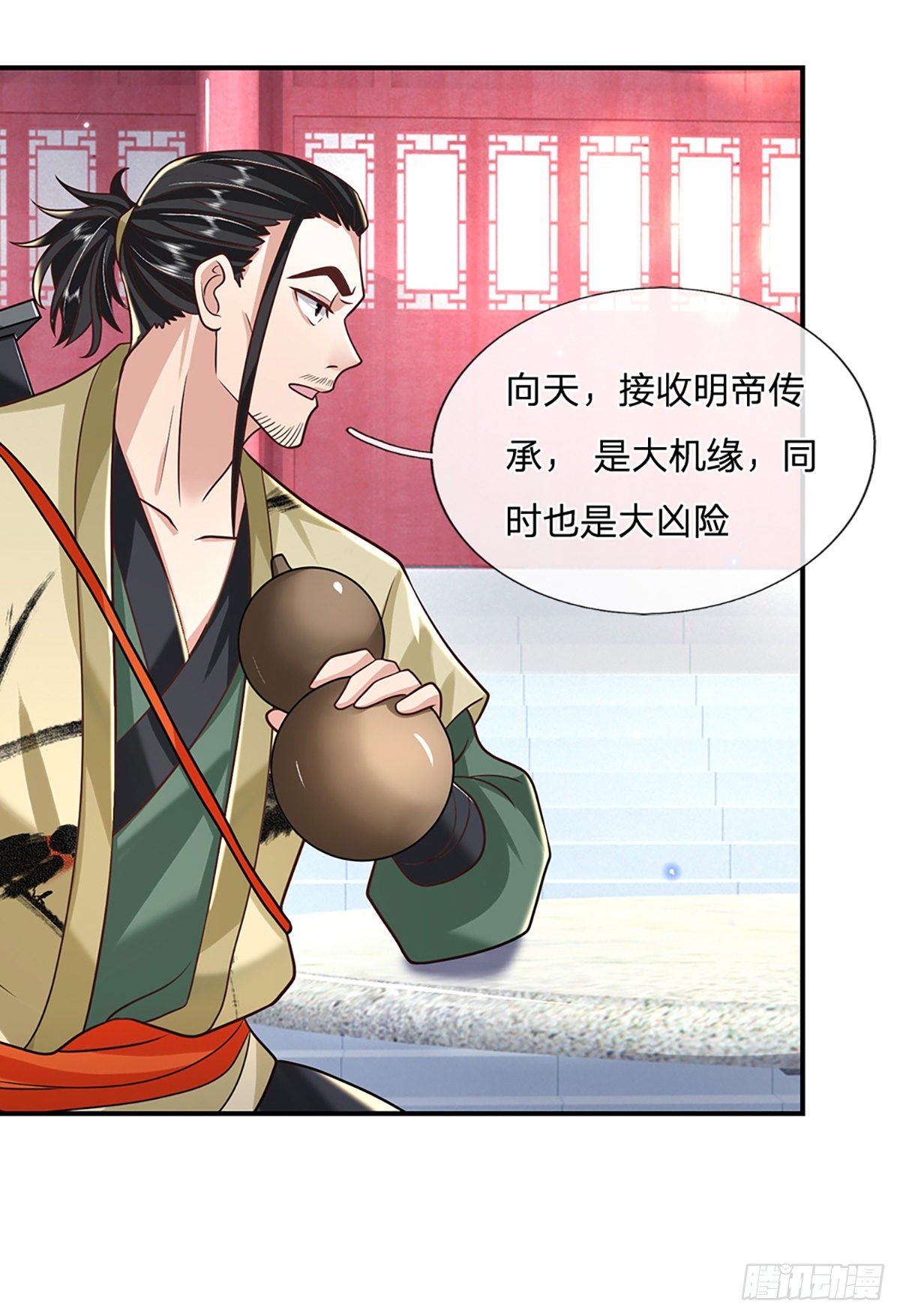 我从诸天万界归来韩漫全集-第80话 明帝认可无删减无遮挡章节图片 