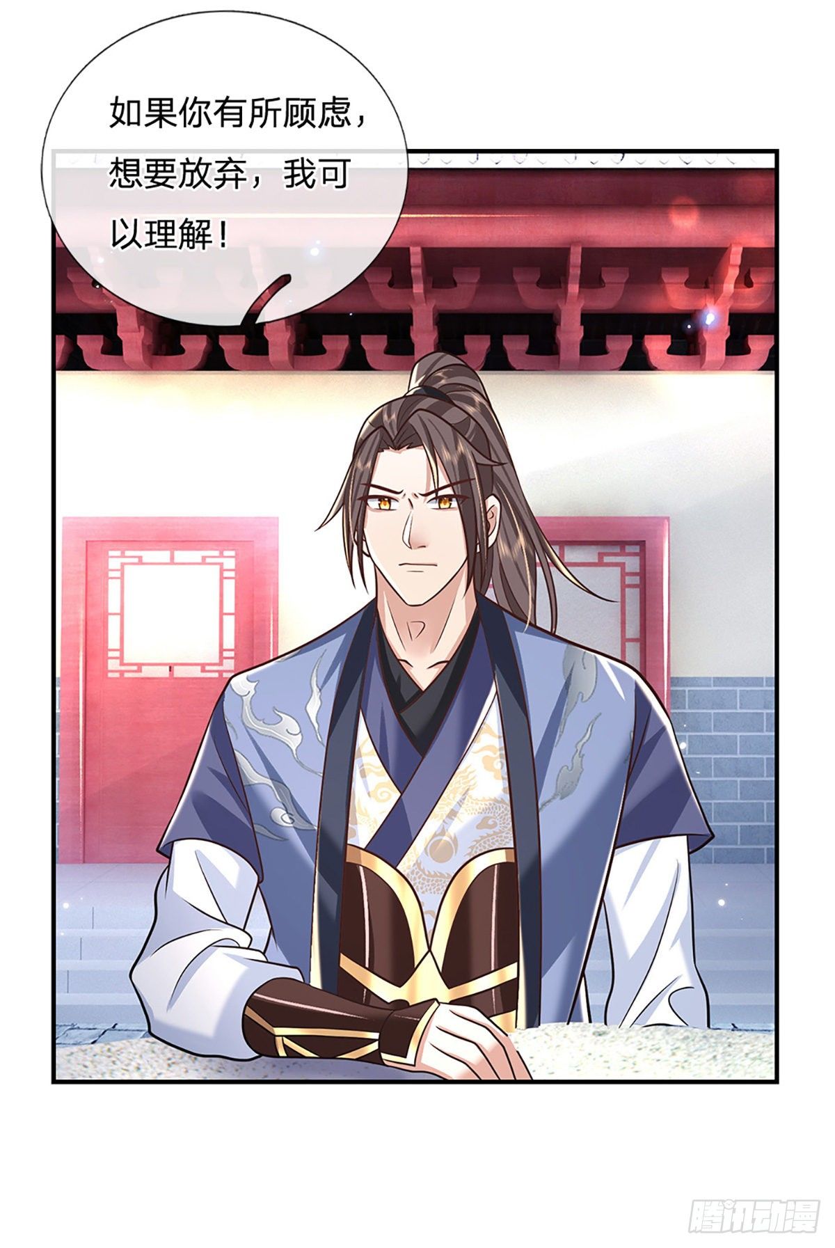 我从诸天万界归来韩漫全集-第80话 明帝认可无删减无遮挡章节图片 