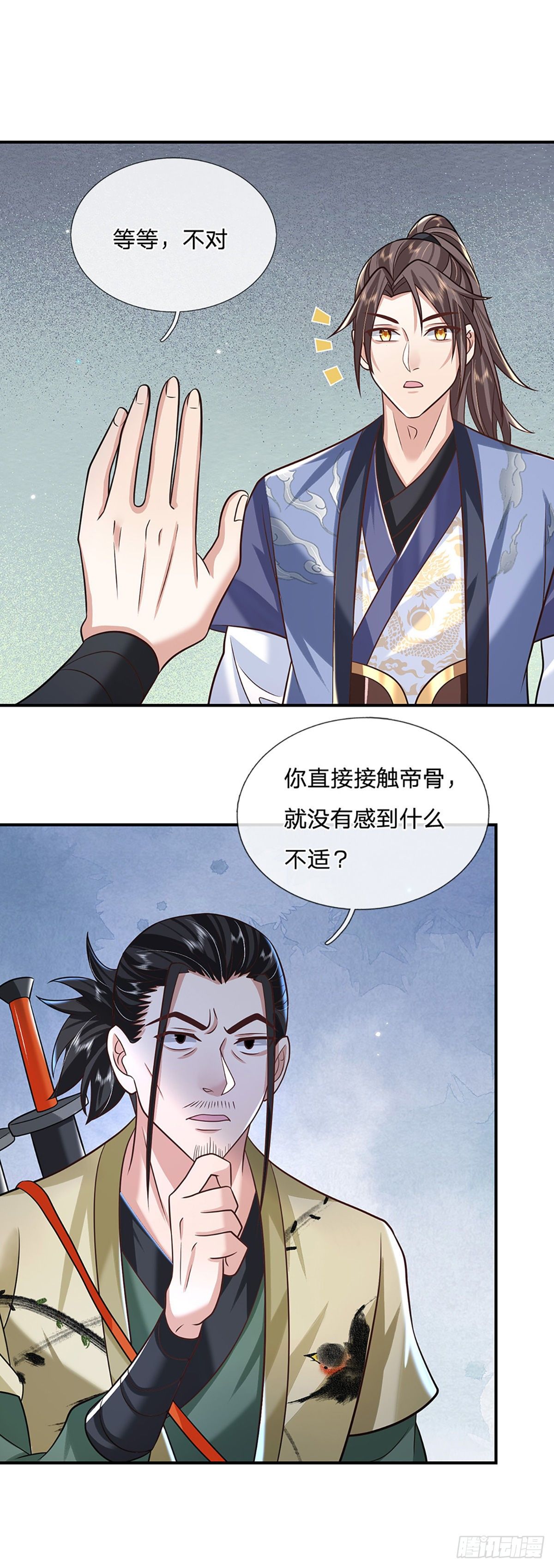 我从诸天万界归来韩漫全集-第80话 明帝认可无删减无遮挡章节图片 