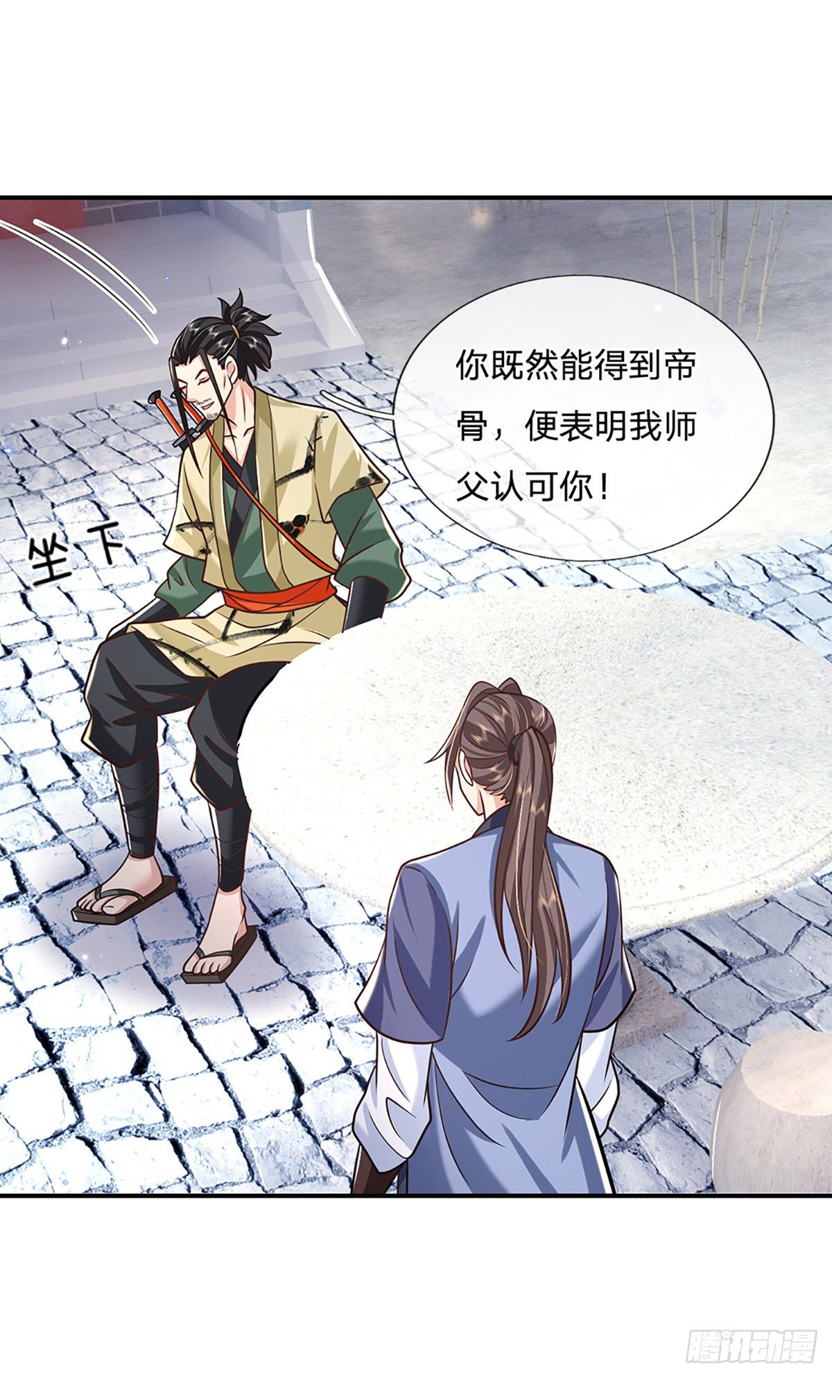 我从诸天万界归来韩漫全集-第80话 明帝认可无删减无遮挡章节图片 