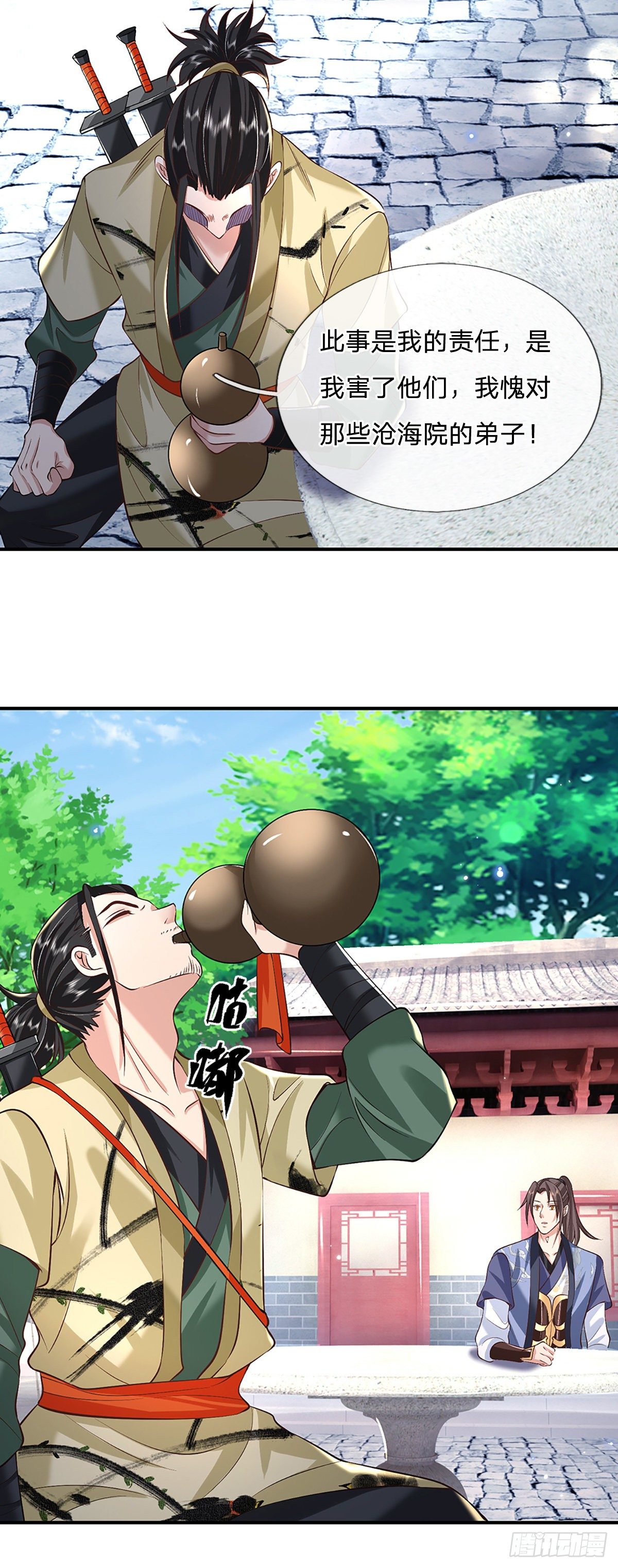 我从诸天万界归来韩漫全集-第80话 明帝认可无删减无遮挡章节图片 