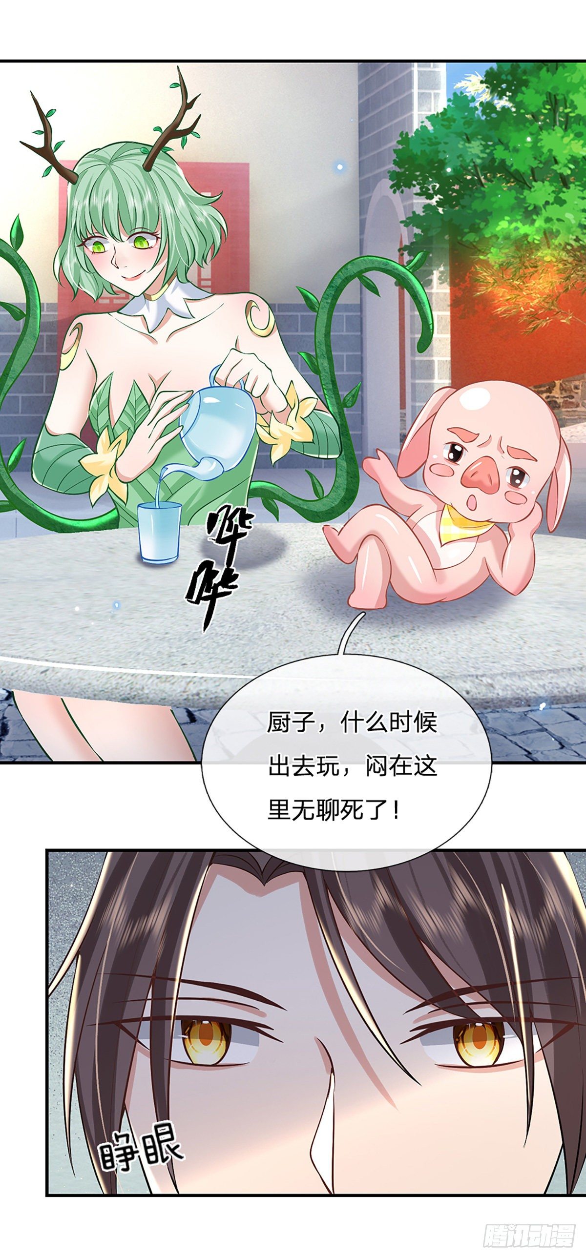 我从诸天万界归来韩漫全集-第81话 深藏不露的院长无删减无遮挡章节图片 