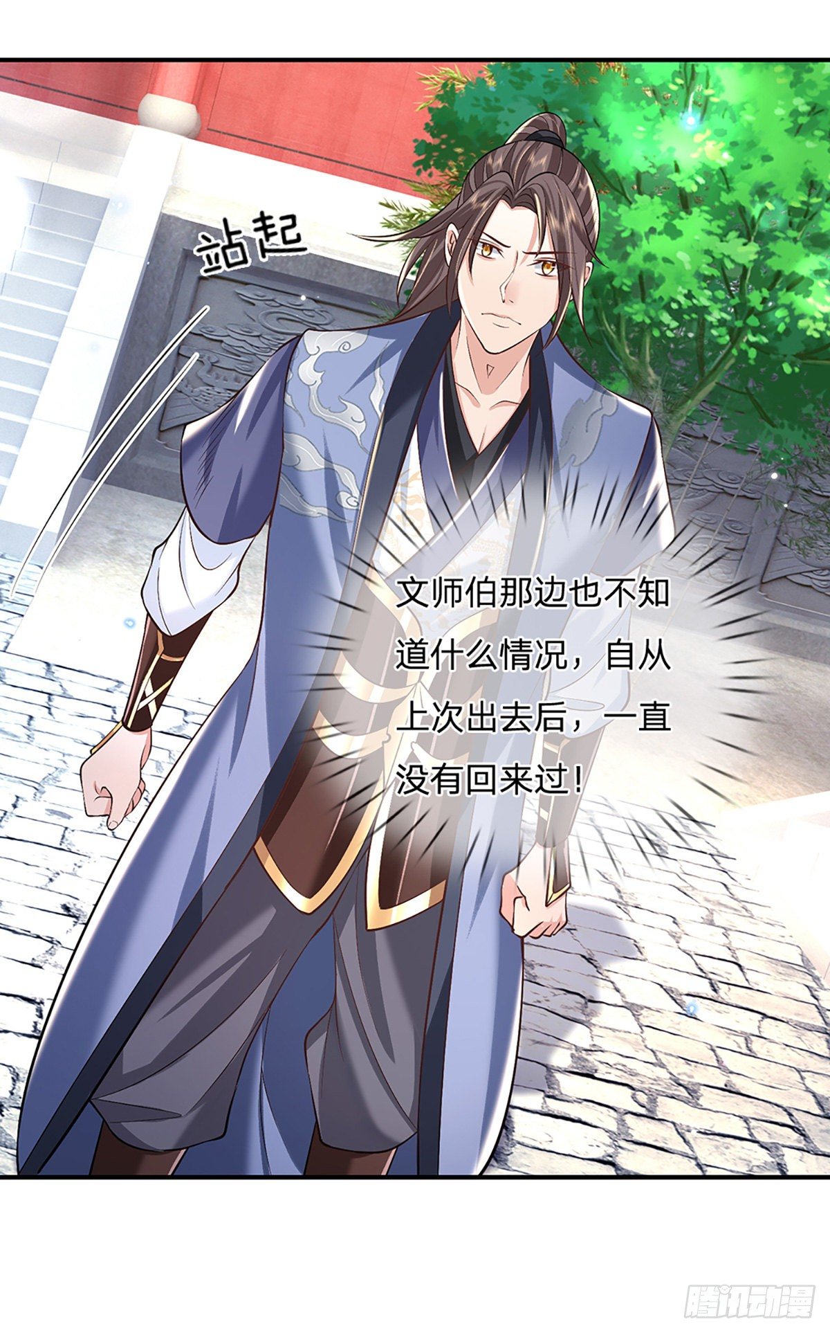 我从诸天万界归来韩漫全集-第81话 深藏不露的院长无删减无遮挡章节图片 